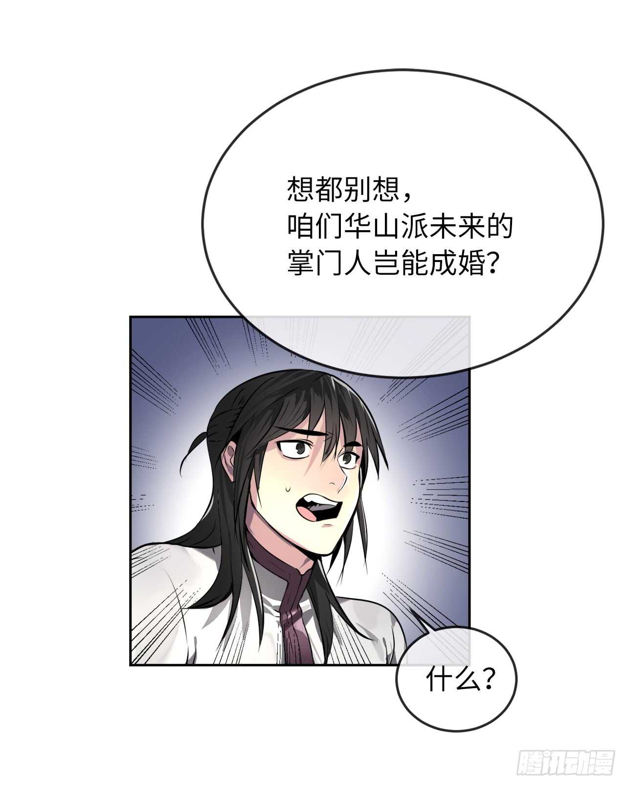 85.破例传功40