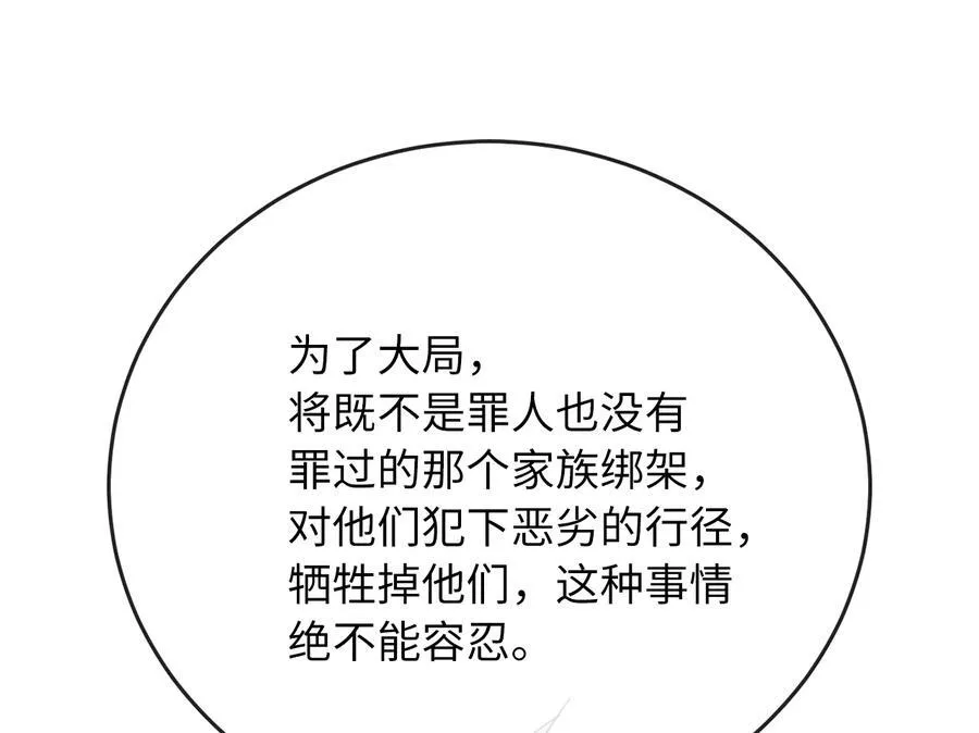 235.固执前辈89