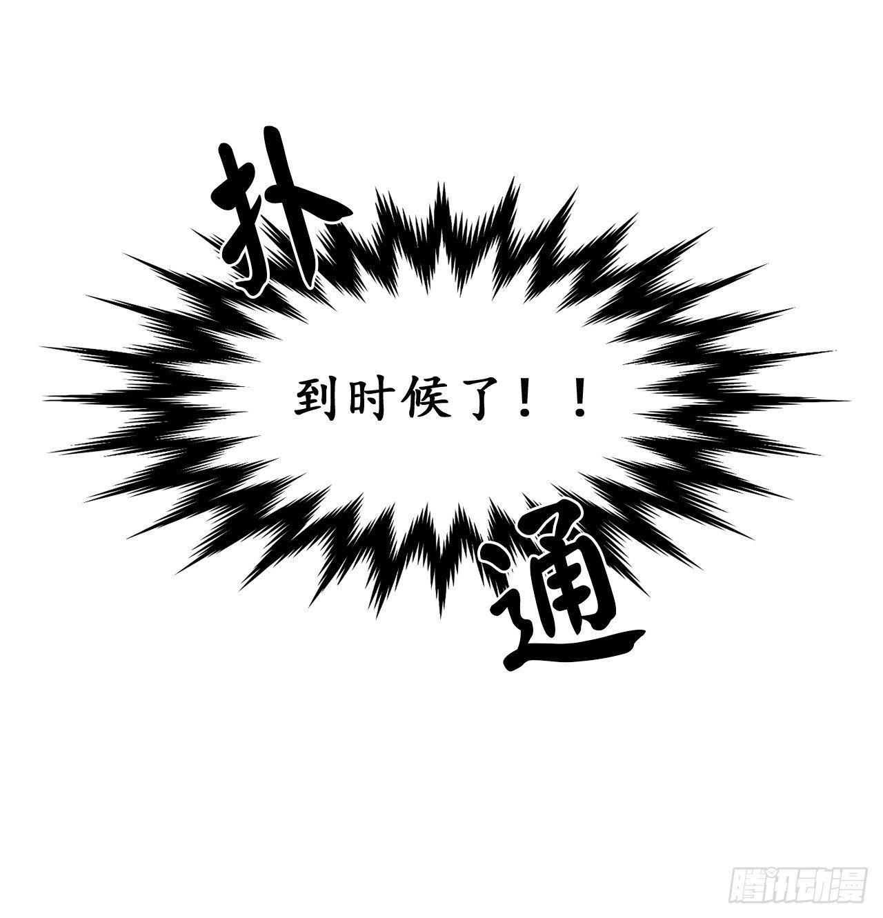 9.两小无猜56