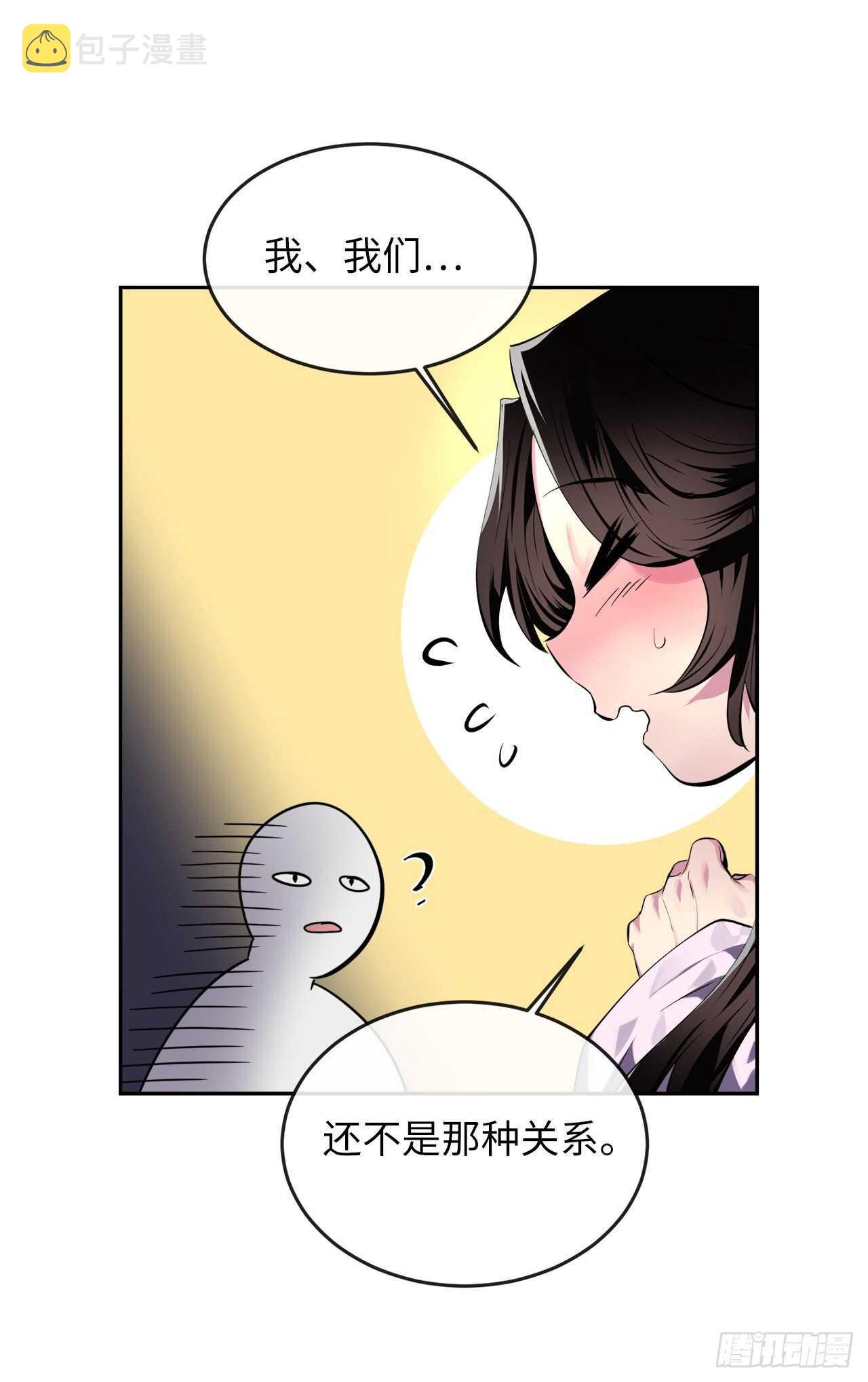 111.商会被劫71