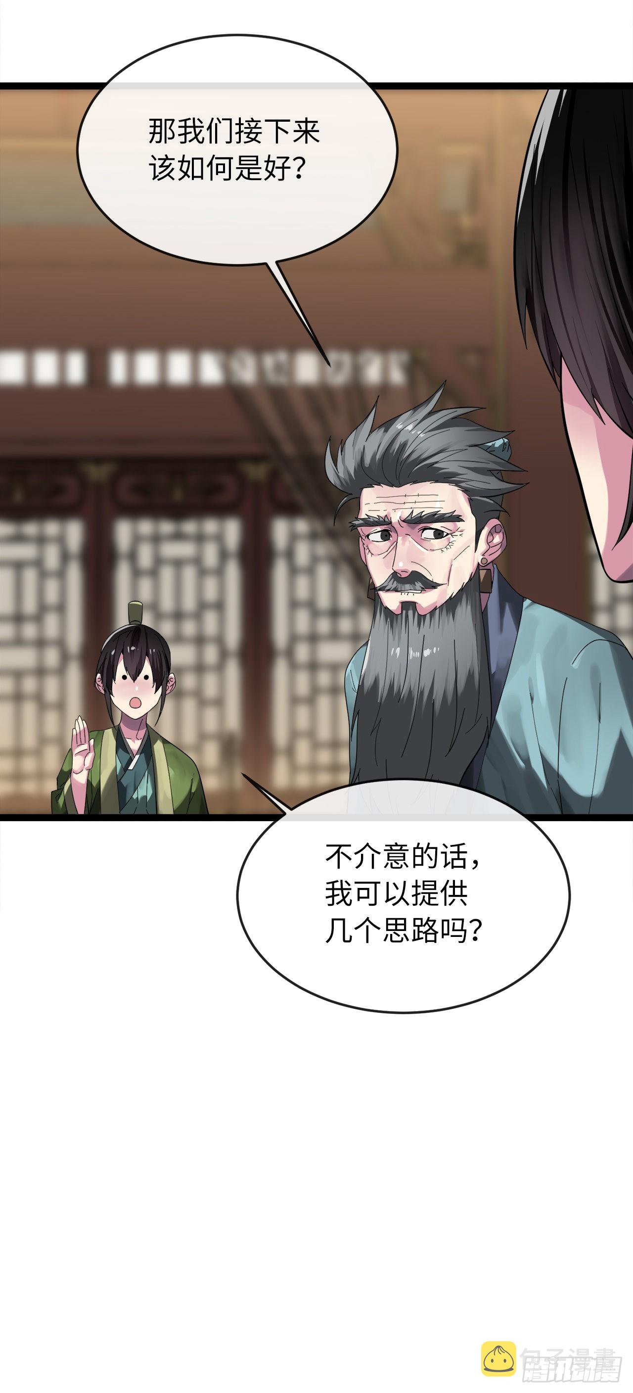 206.身份泄露70