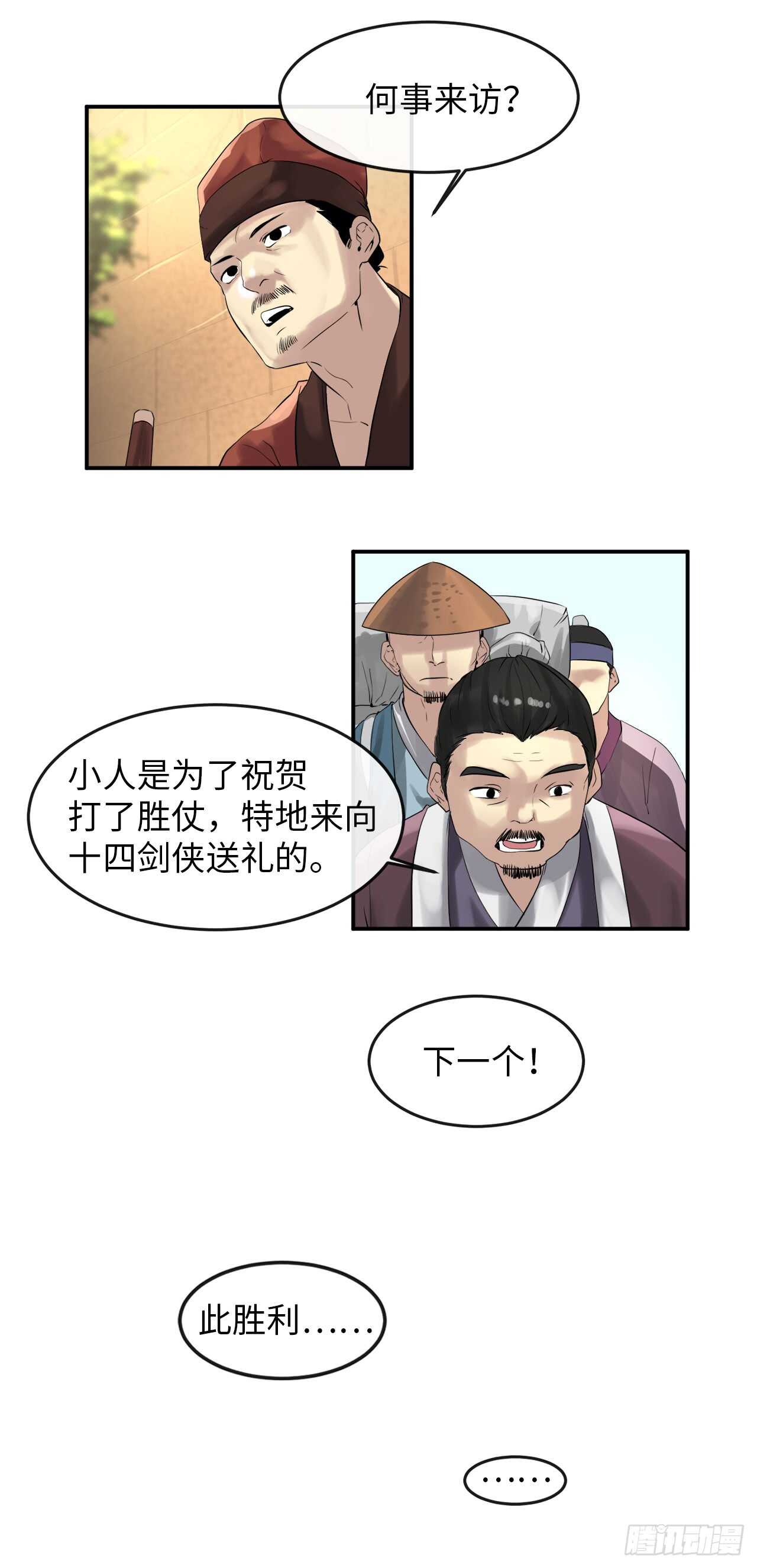 16.金益商会18