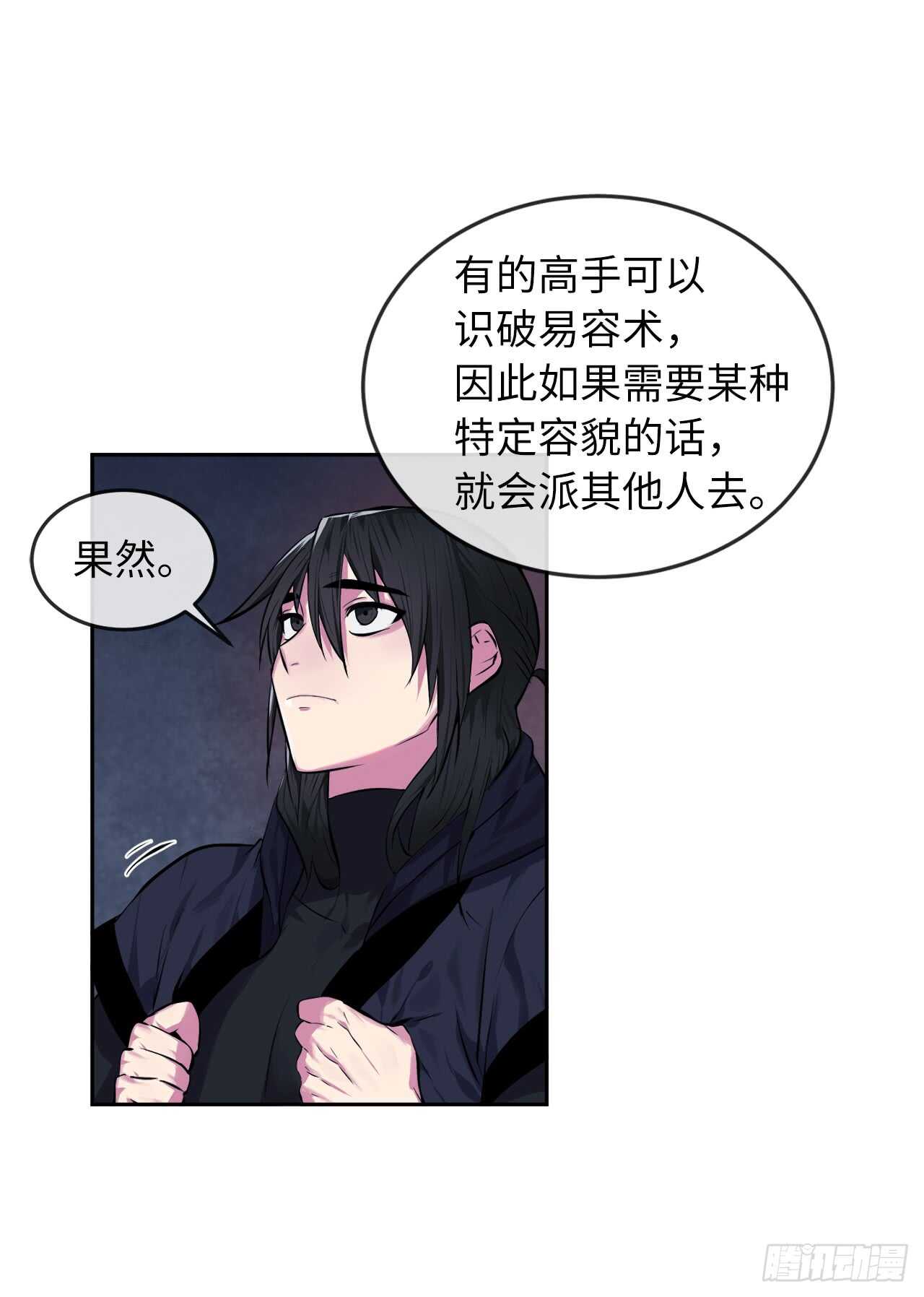 97.夜袭青楼11