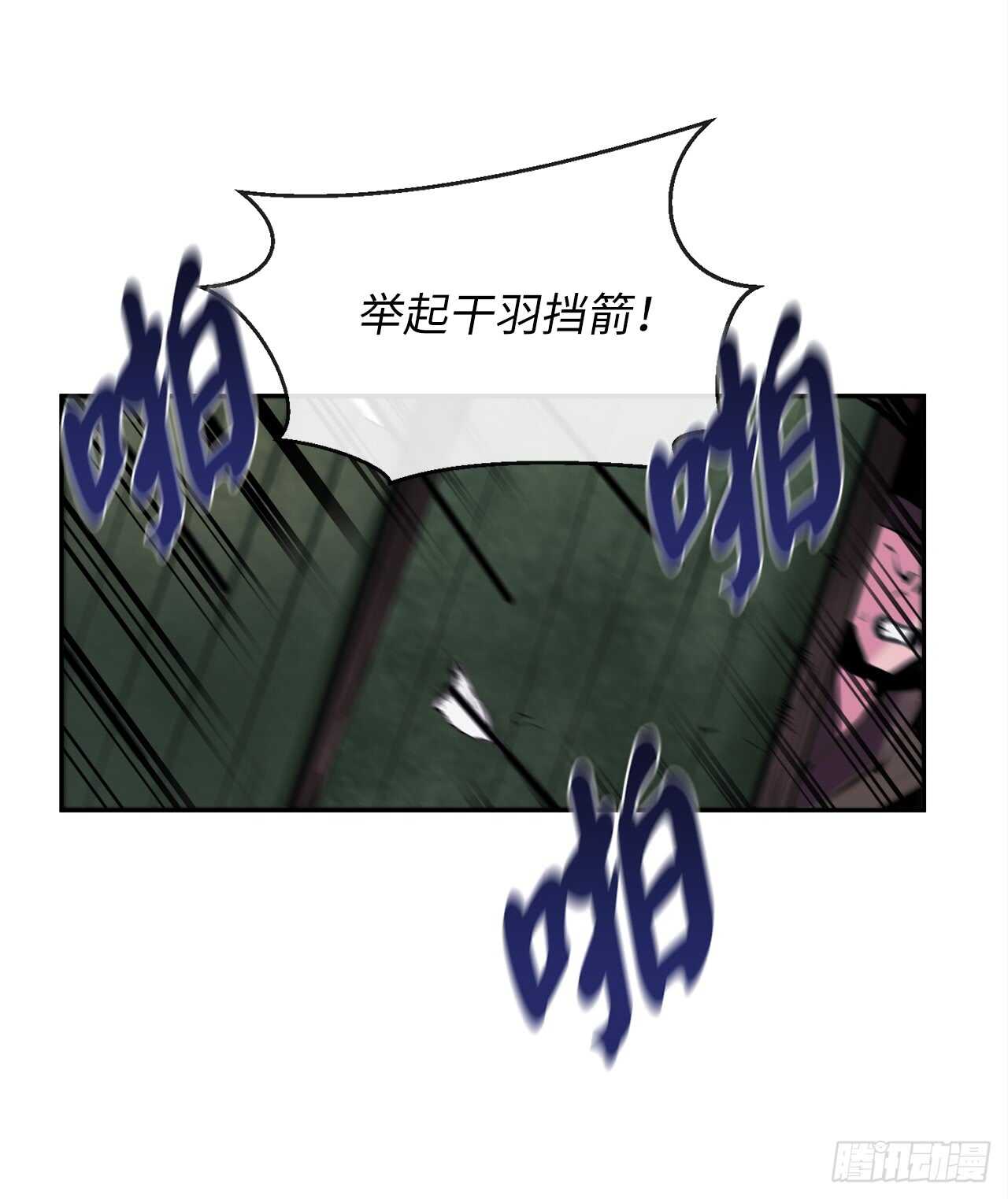100.倾巢而出24