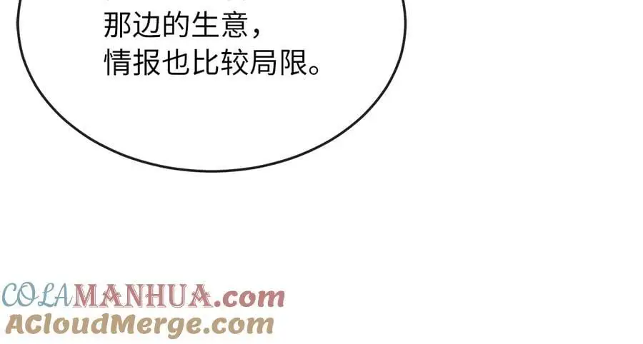 217.寻找冶匠140