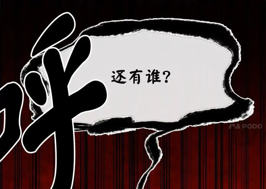 219.神的使者14