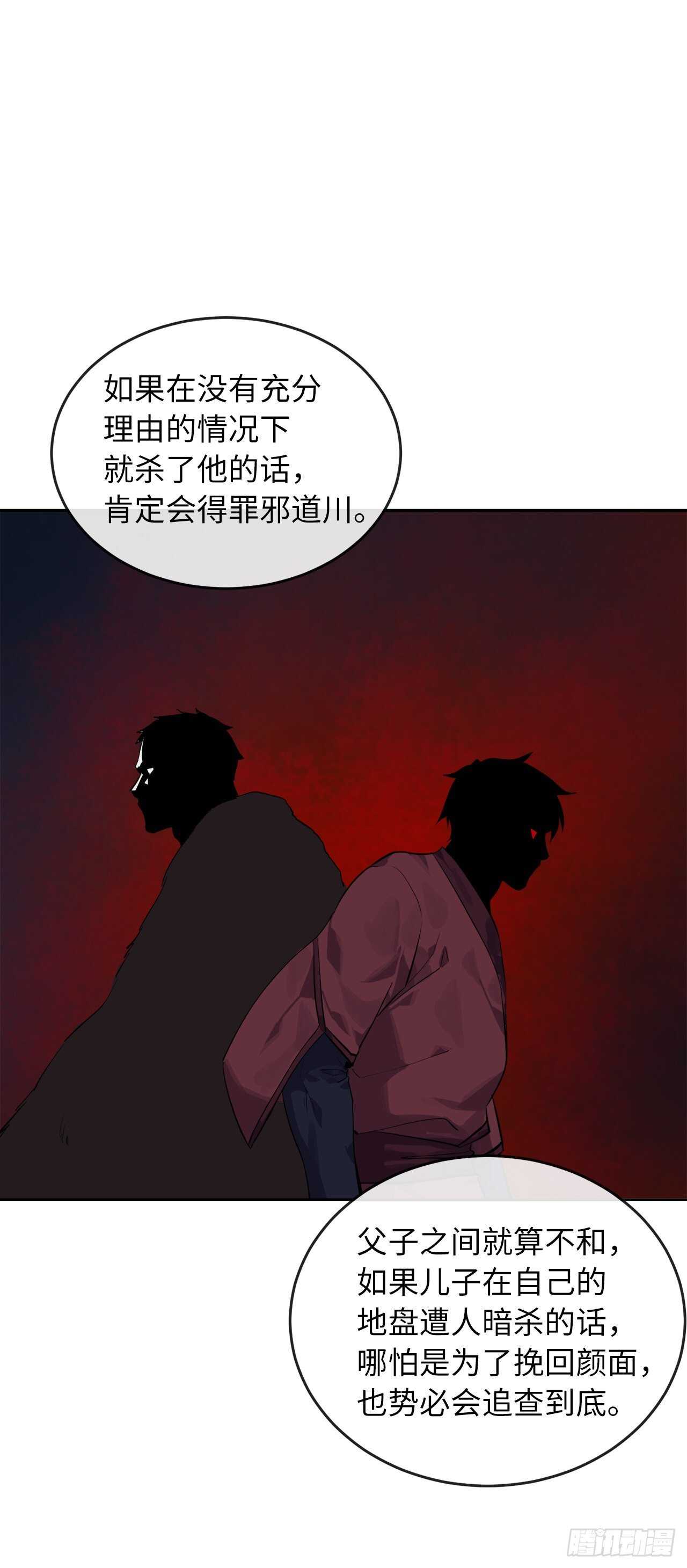 134.血眼神功16