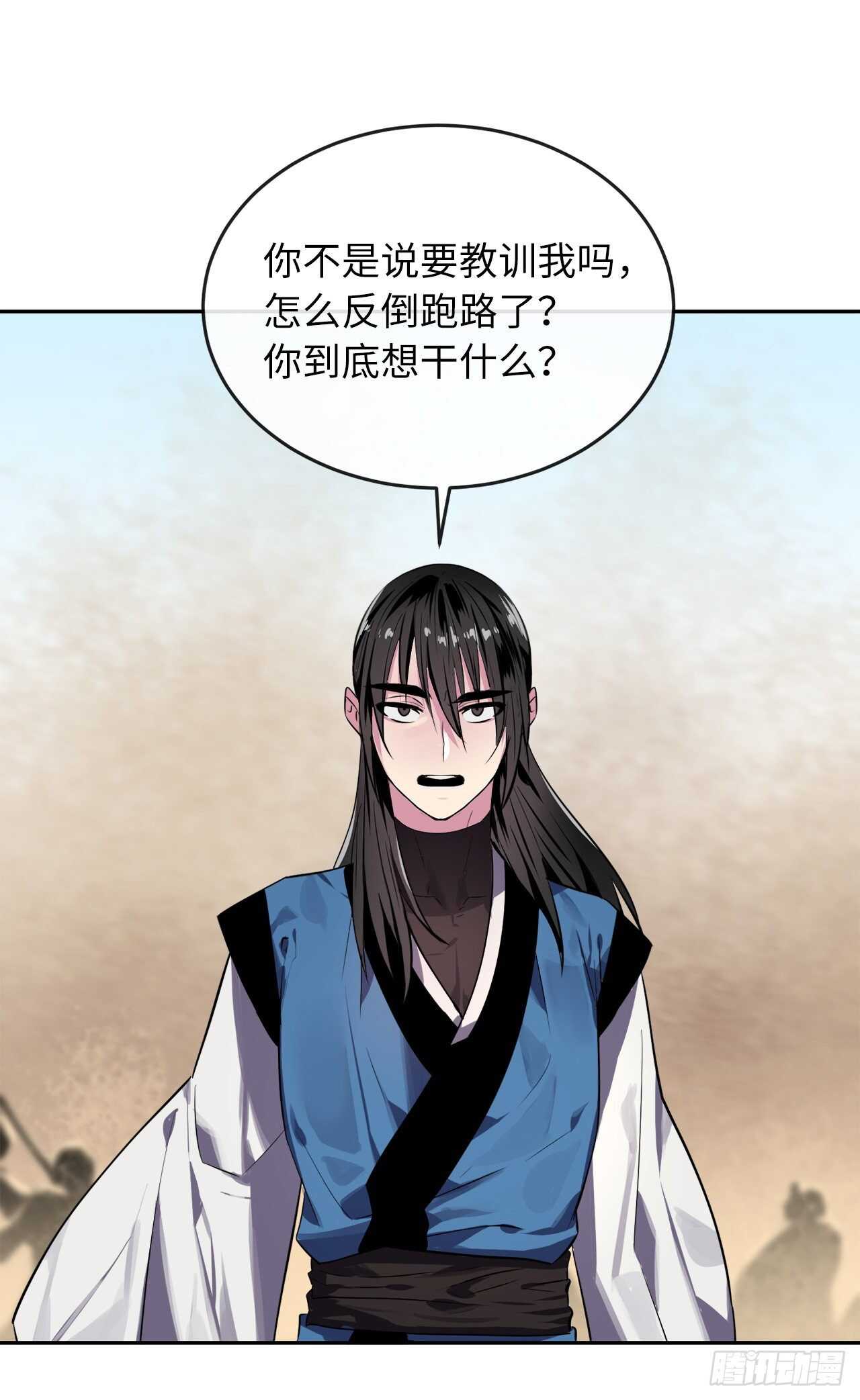 121.非死不可12