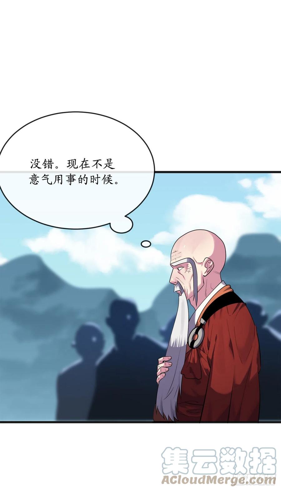 184.改邪归正21