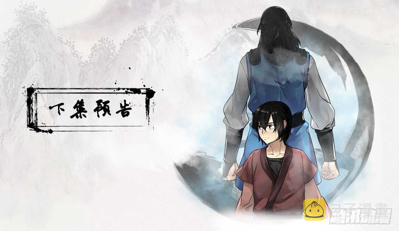 31.暗天会主48