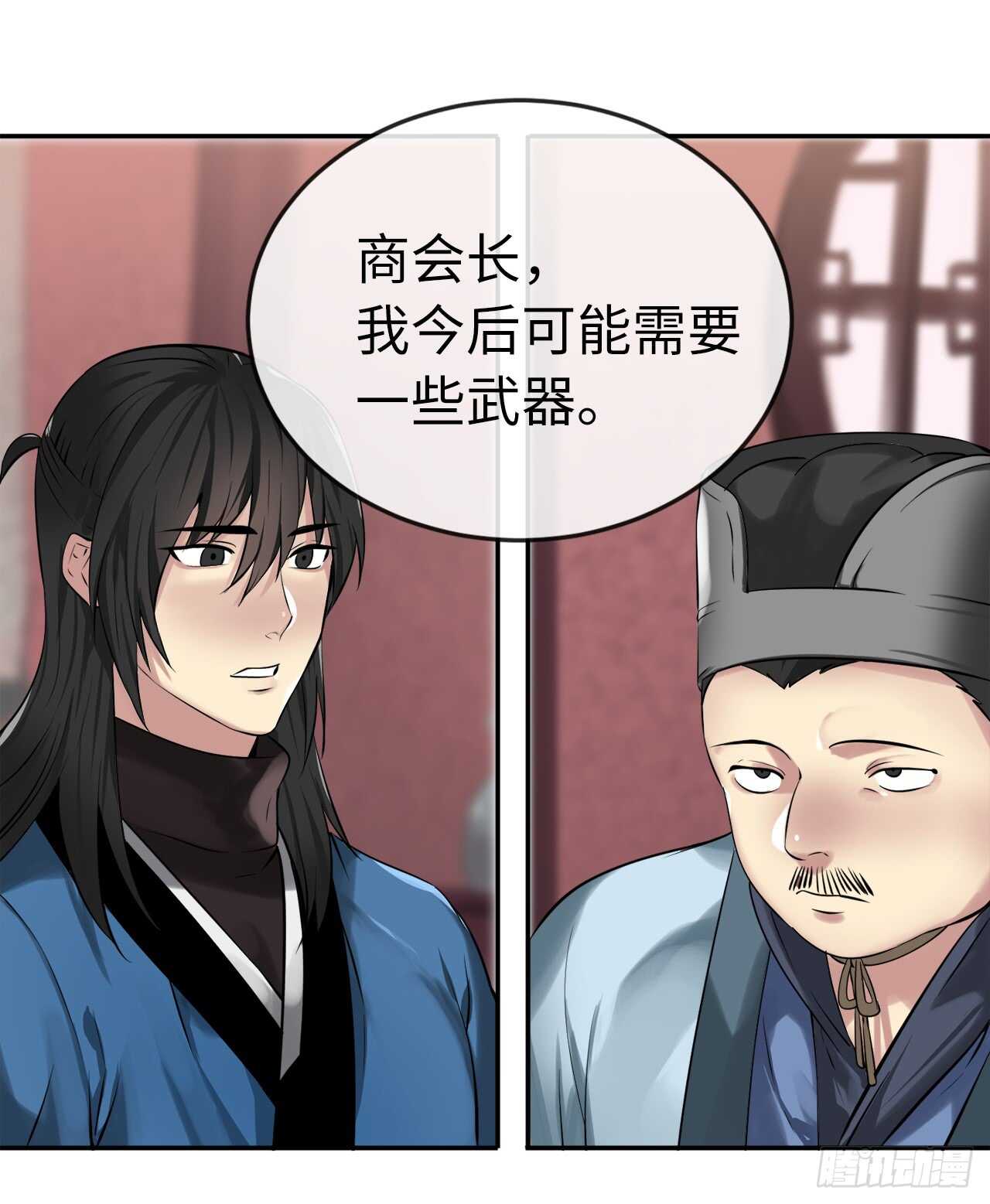 57.靳云入世58