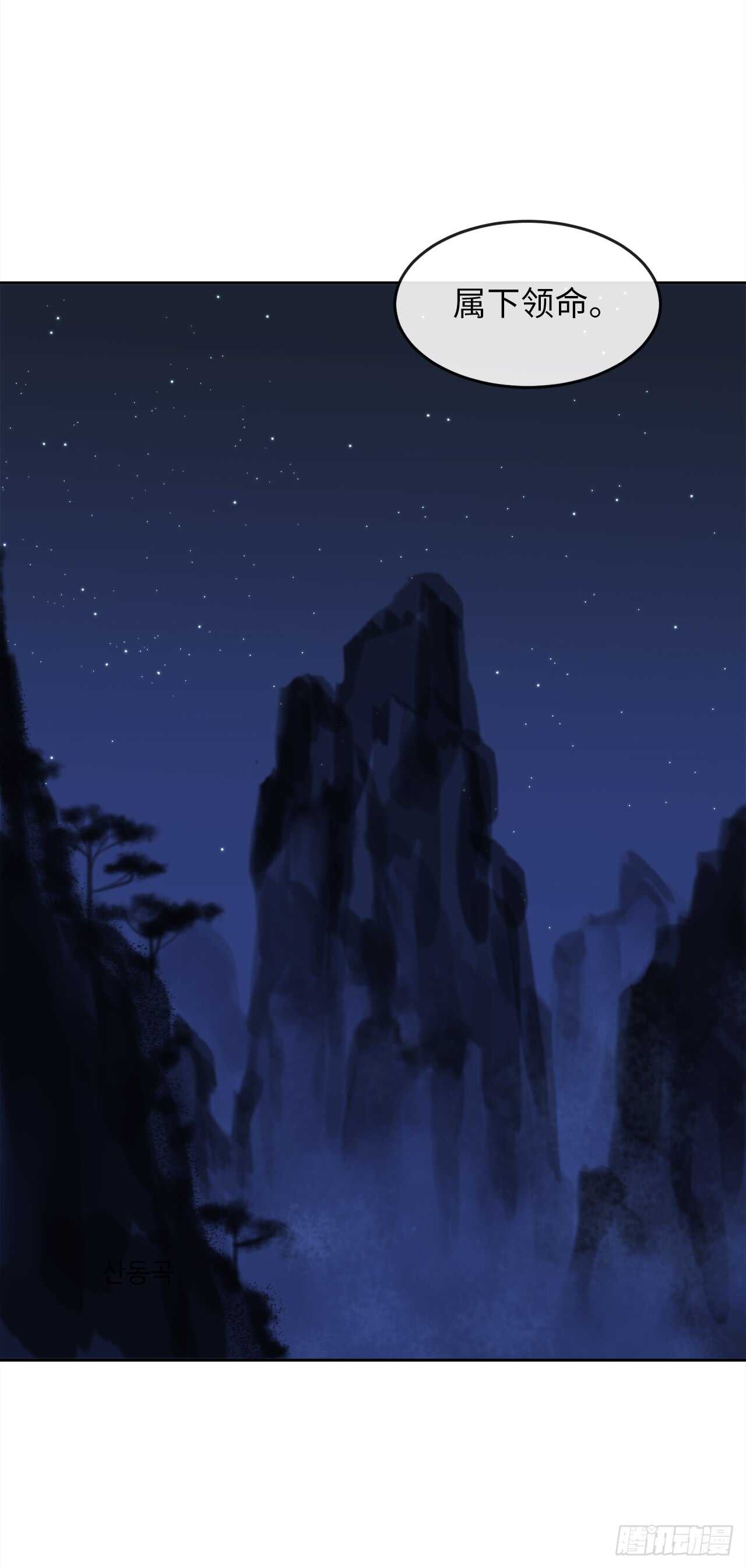 95.心杀之术57