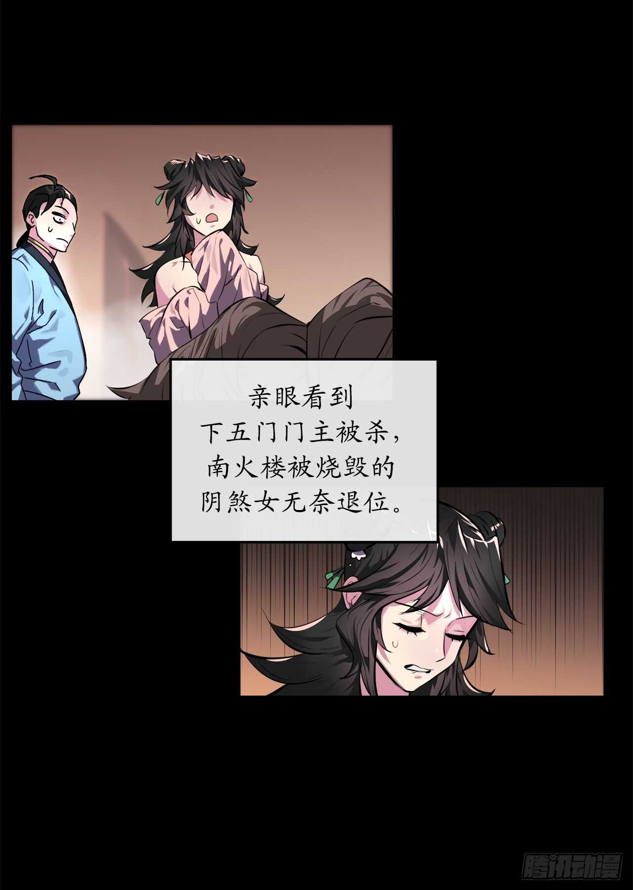 107.石窟修炼2