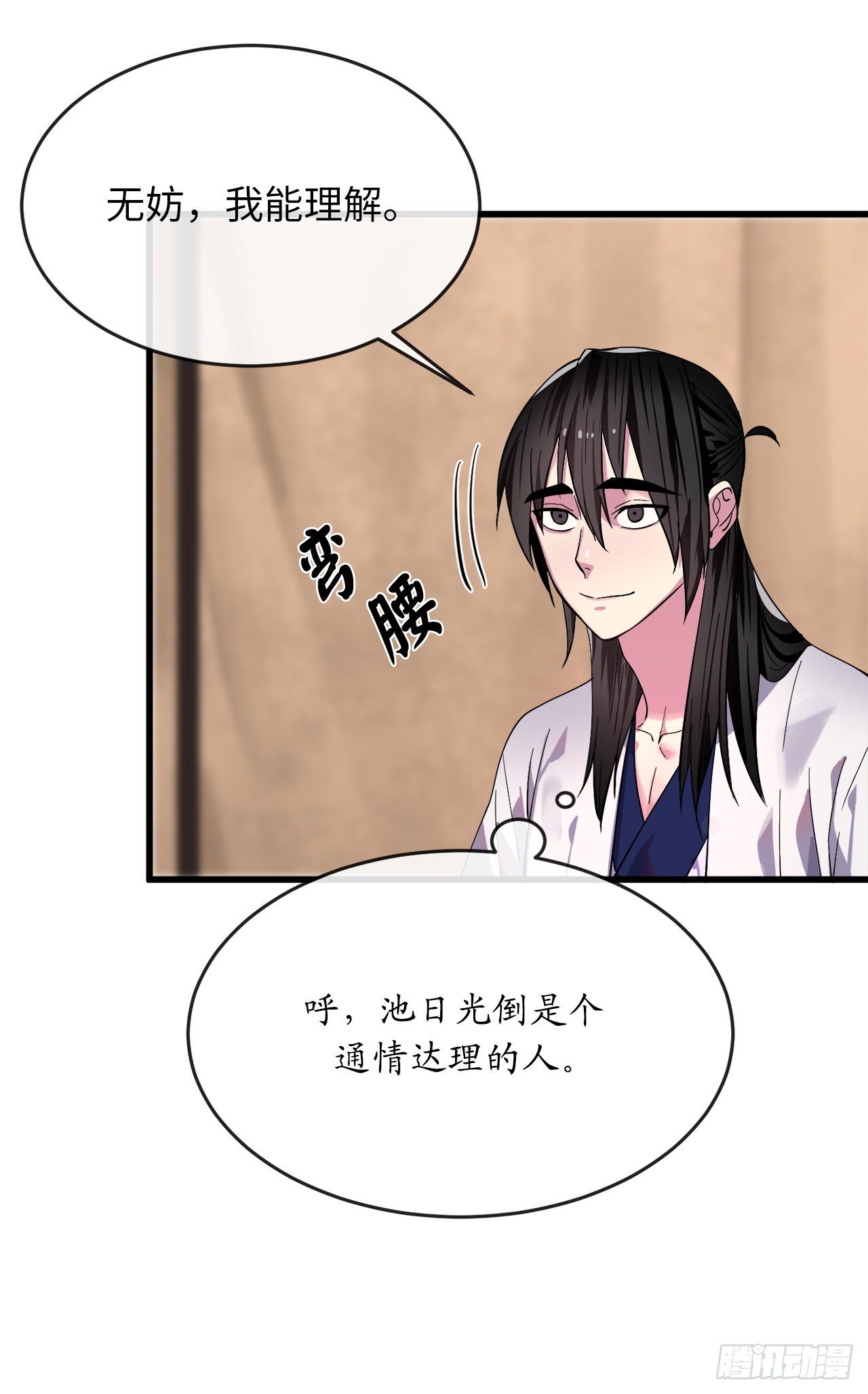 168.战前筹谋42
