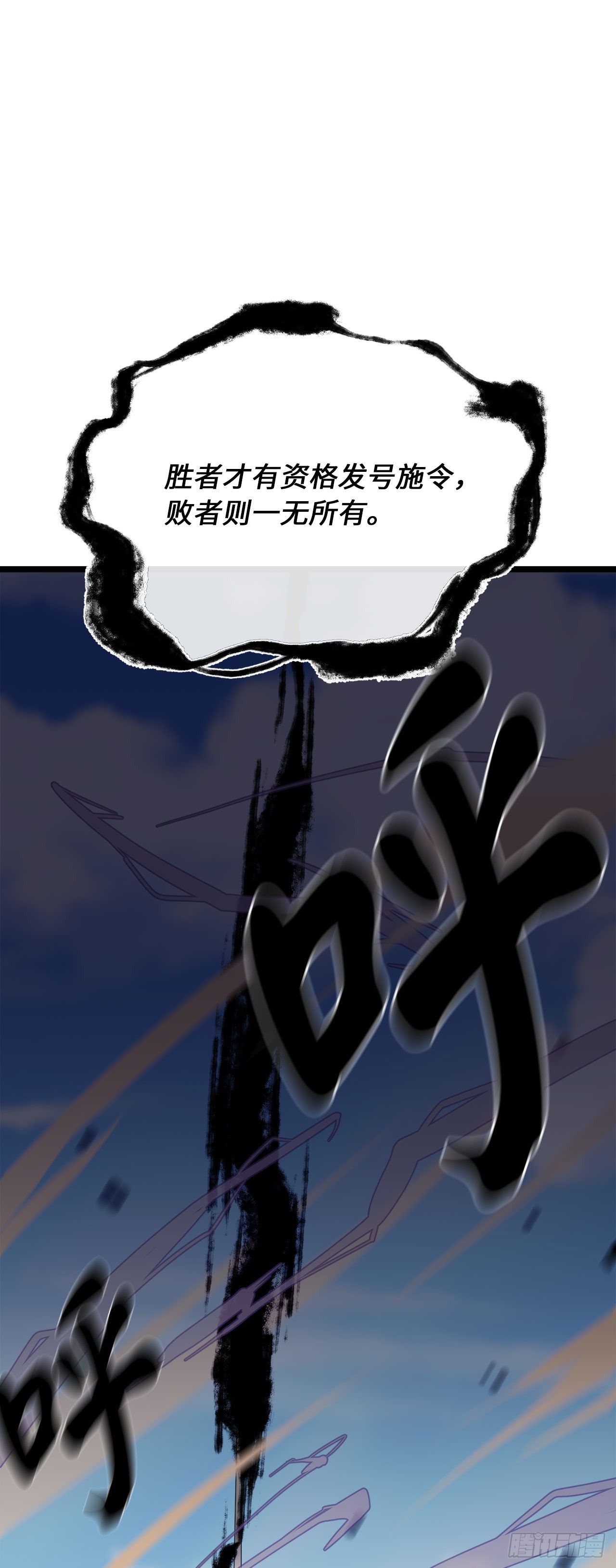 201.大战天魔40
