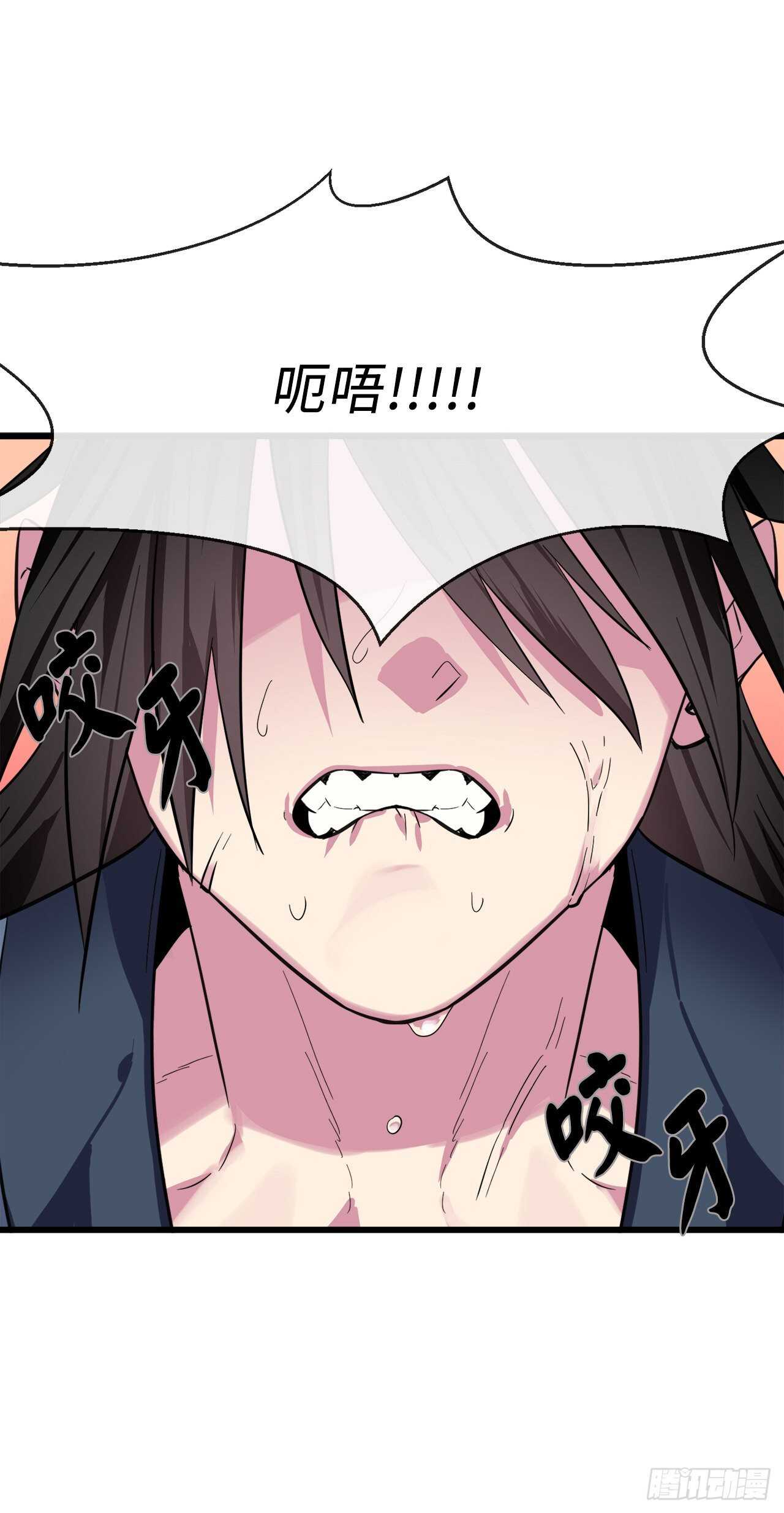160.不死之密34