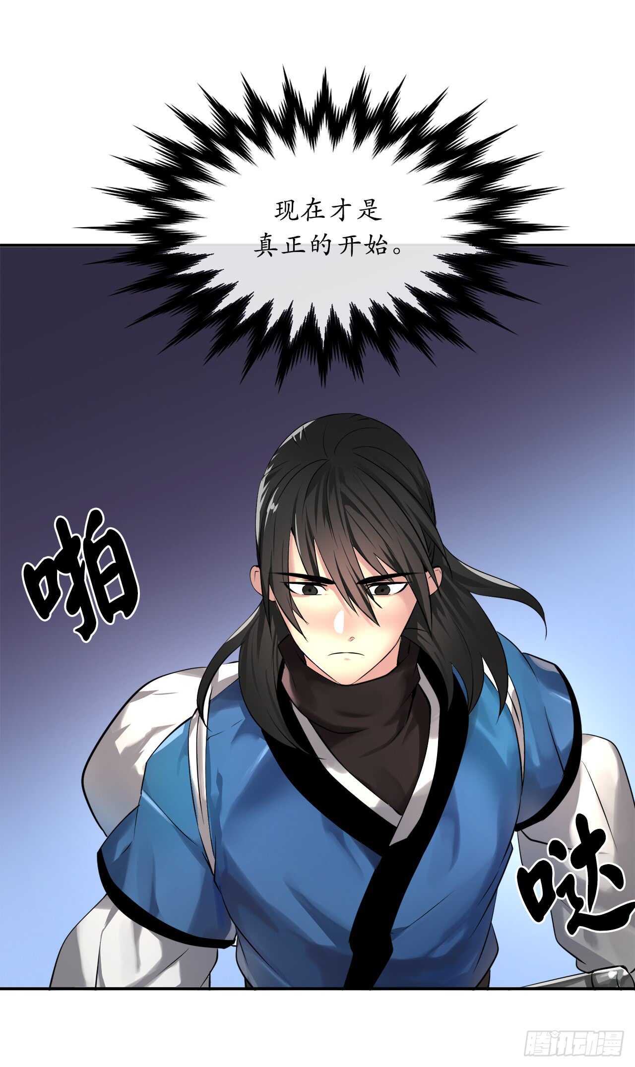 57.靳云入世45