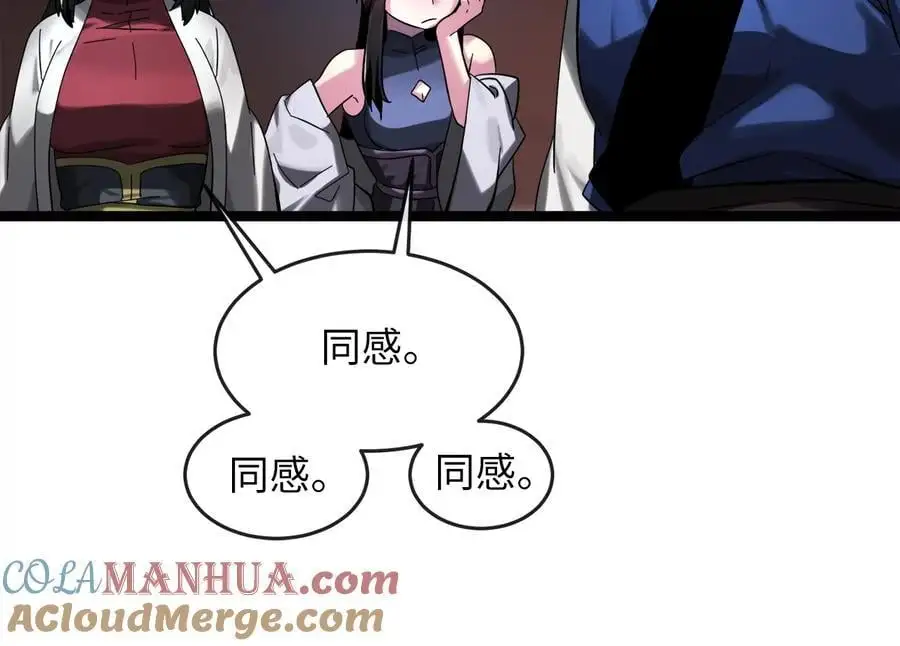 216.虚伪正派264