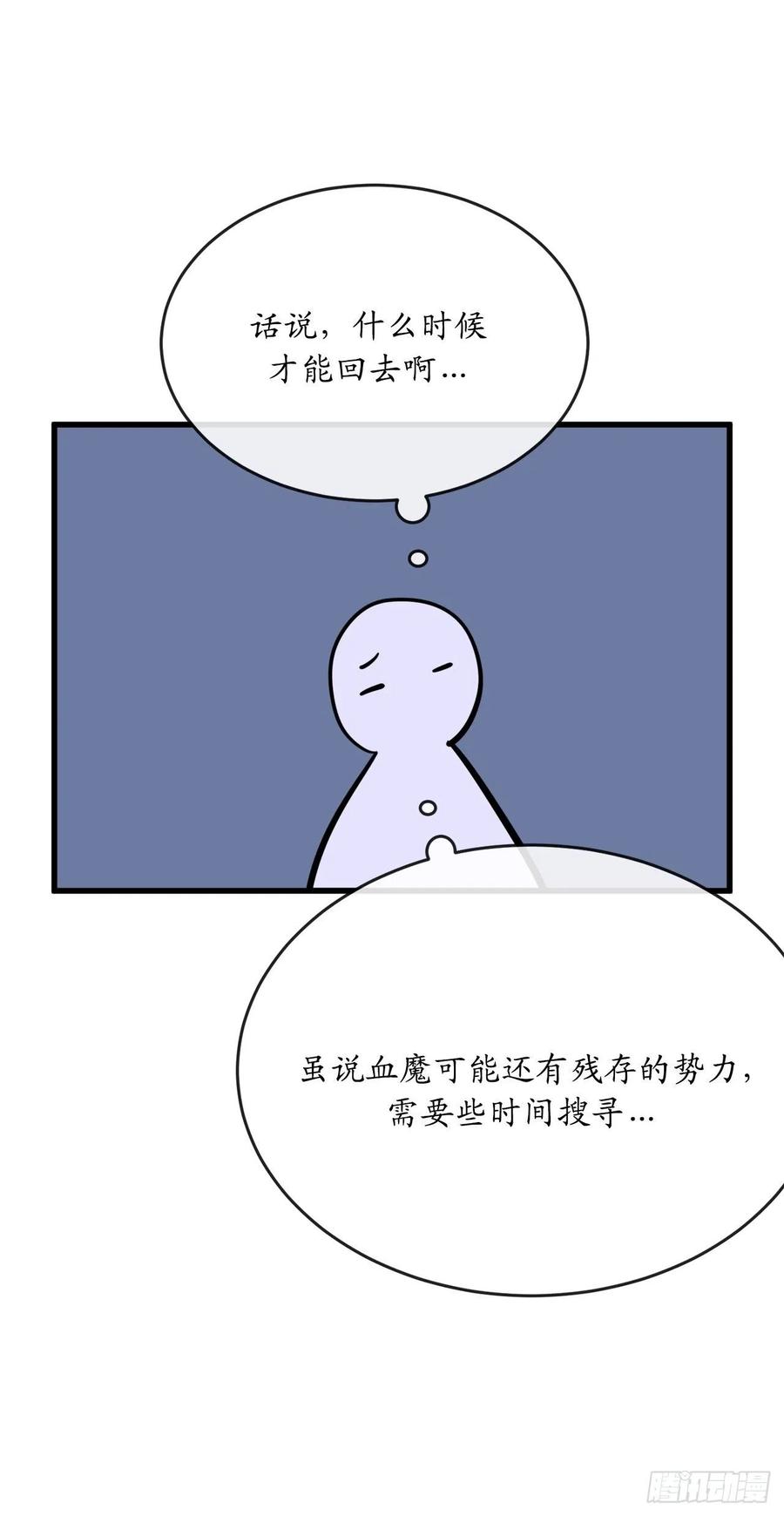 178.隐藏实力20