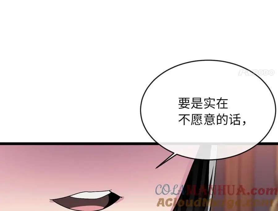 217.寻找冶匠168