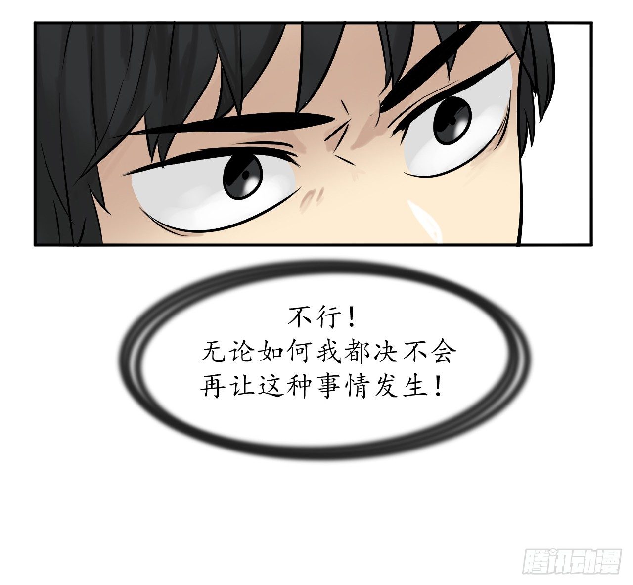 3.拯救恩师45