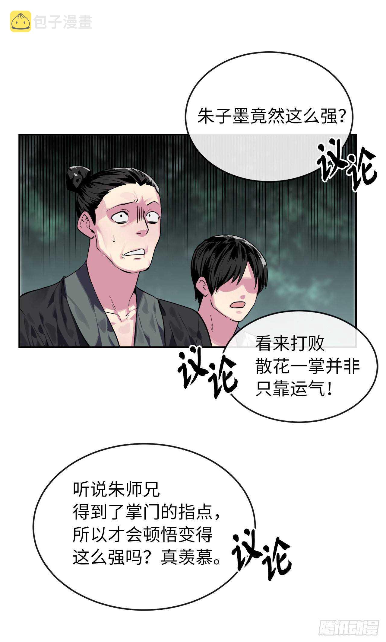 116.准备就绪11