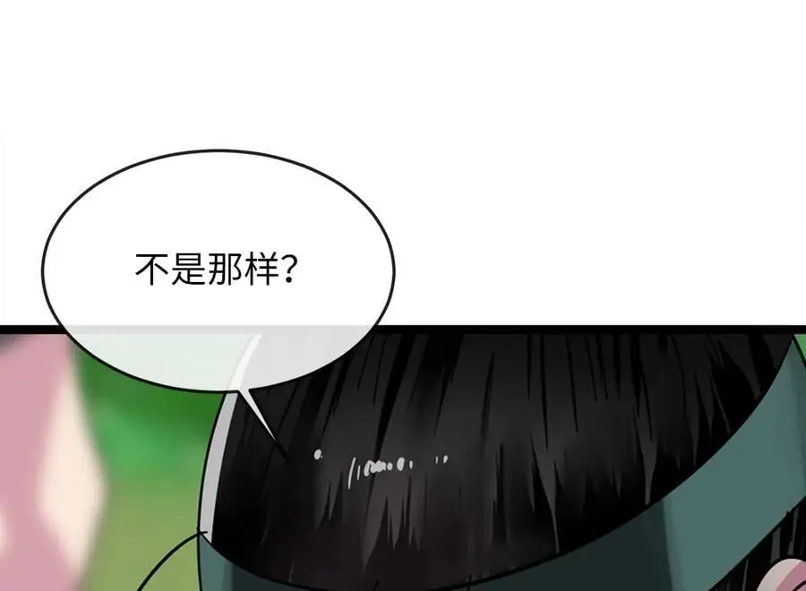 216.虚伪正派57