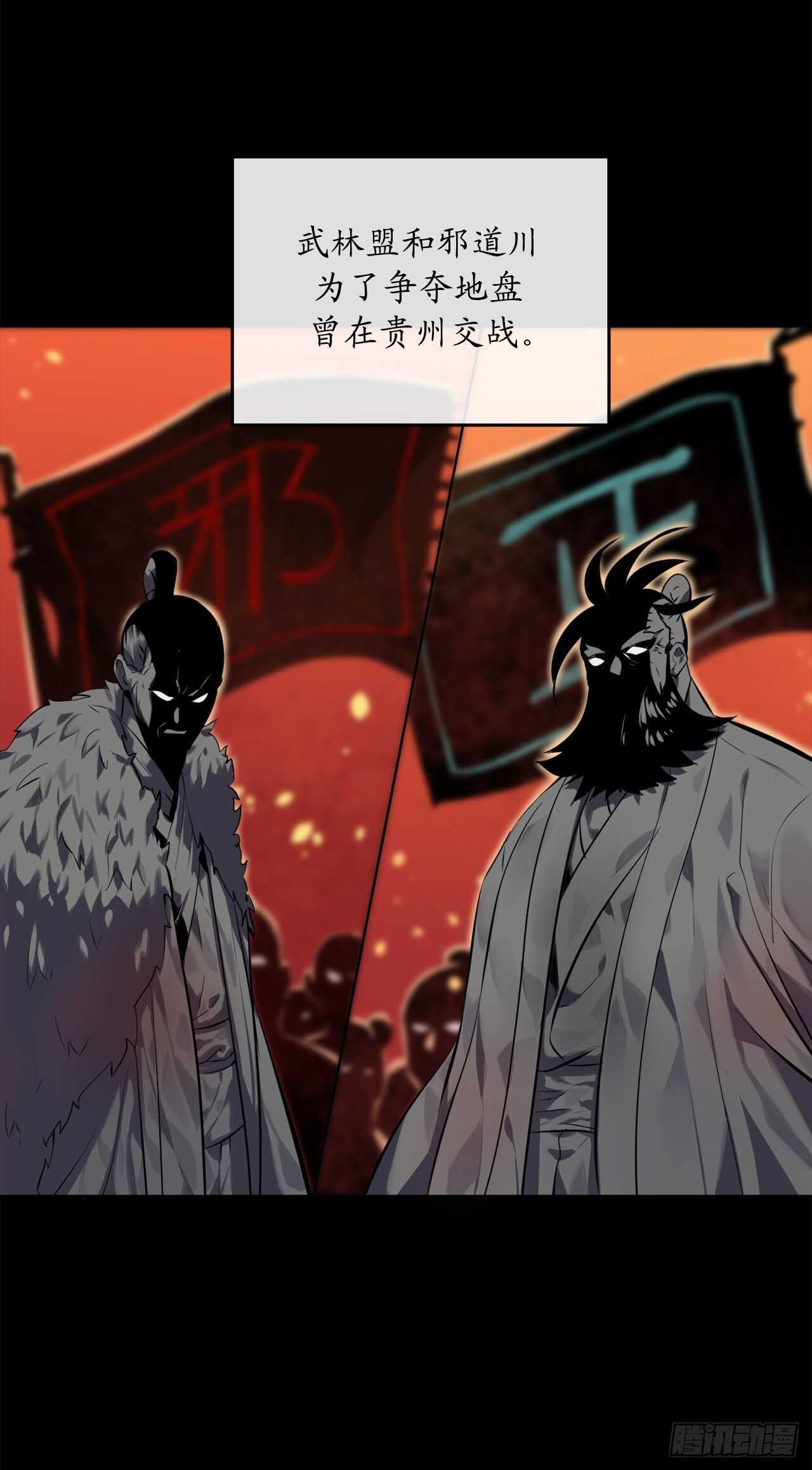 113.好戏开场19
