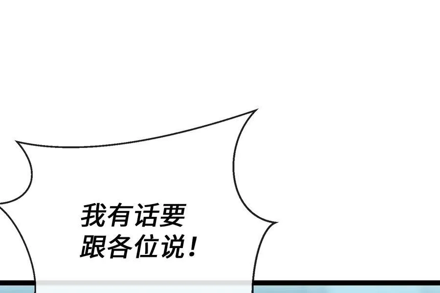 237.讨伐罪人46