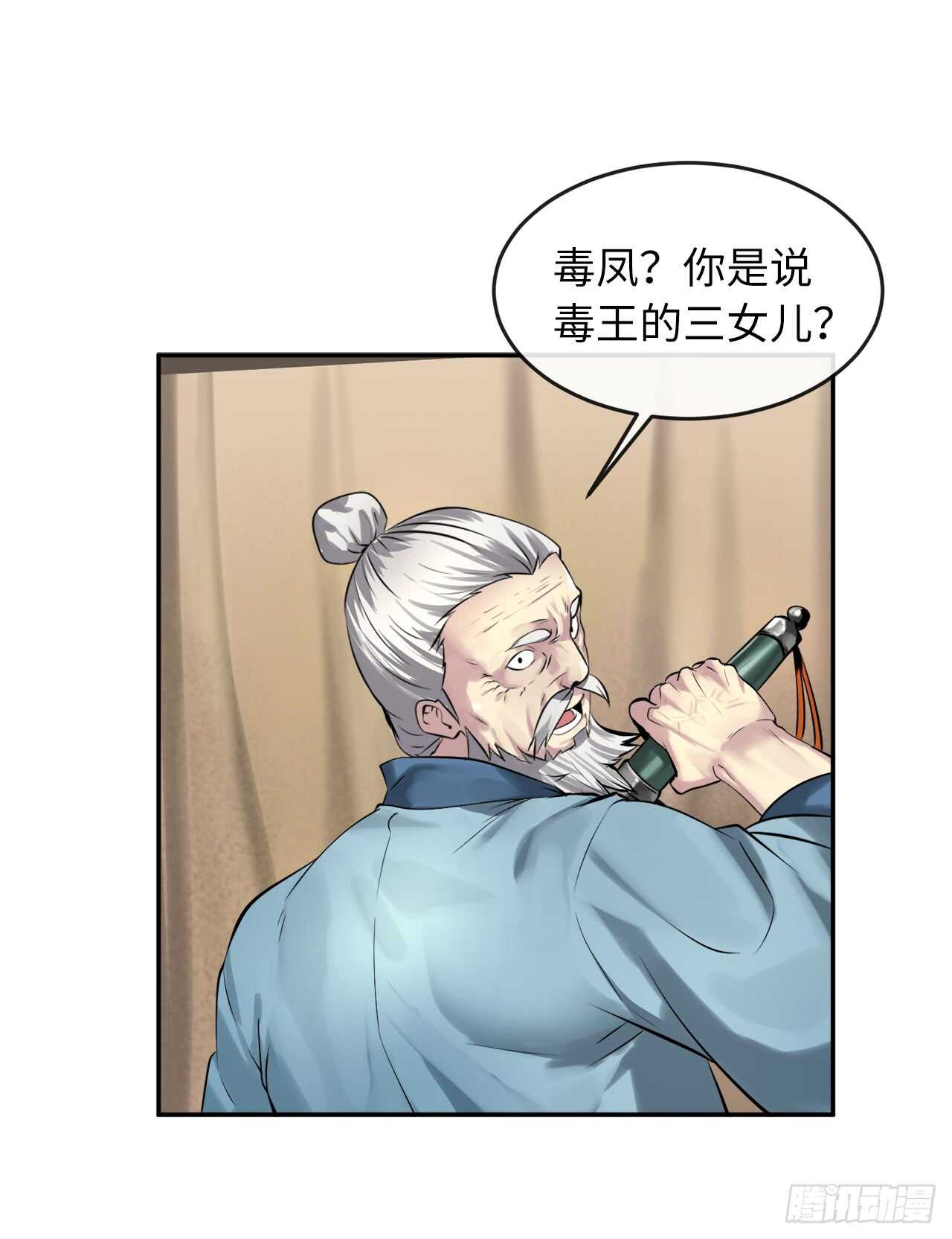 71.限定之战45