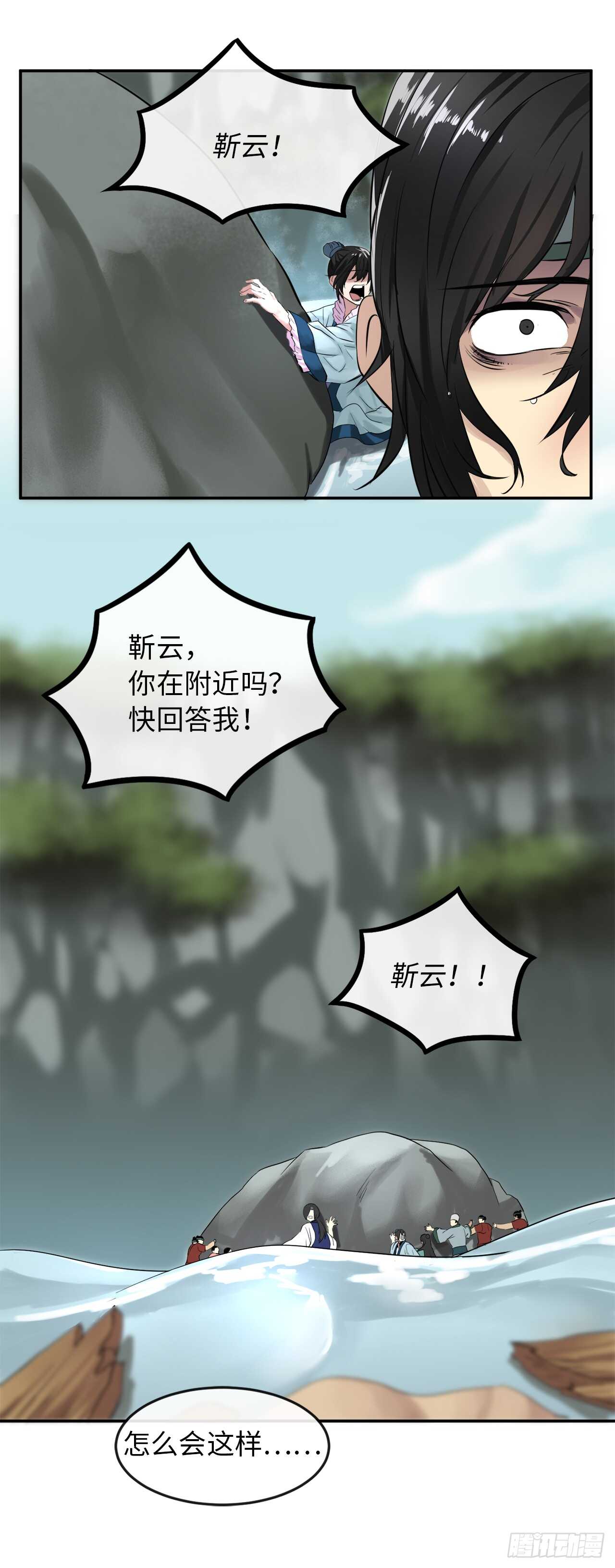 21.诈死失踪26
