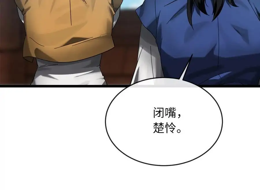 217.寻找冶匠218