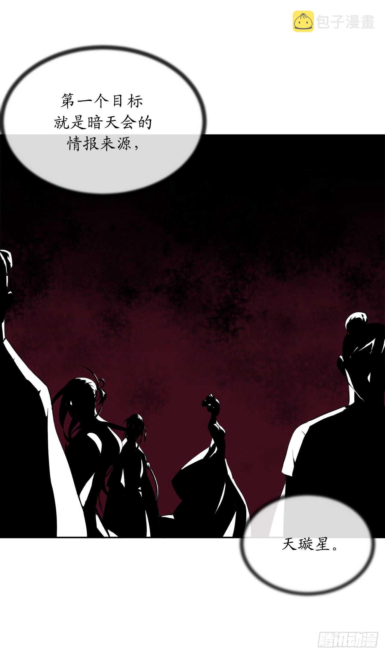 96.魔鬼训练20
