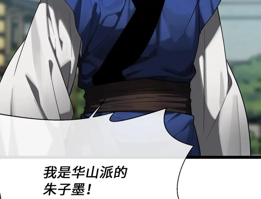 241.挑拨离间217