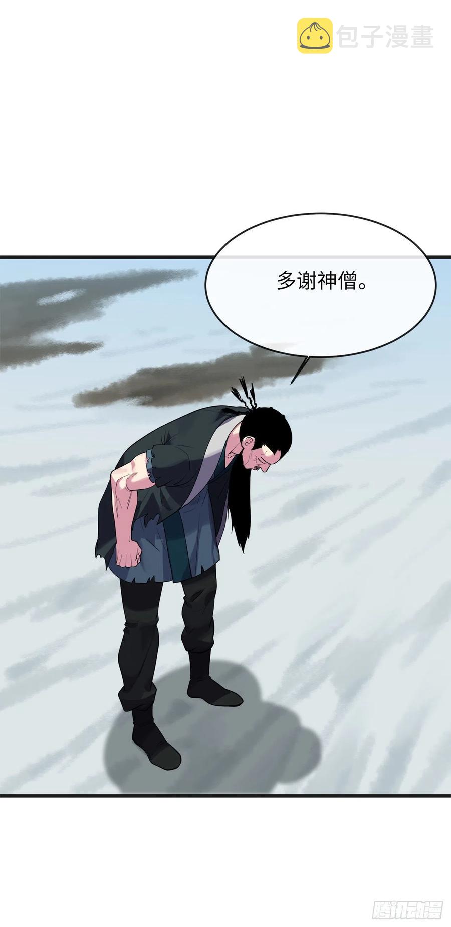 184.改邪归正22