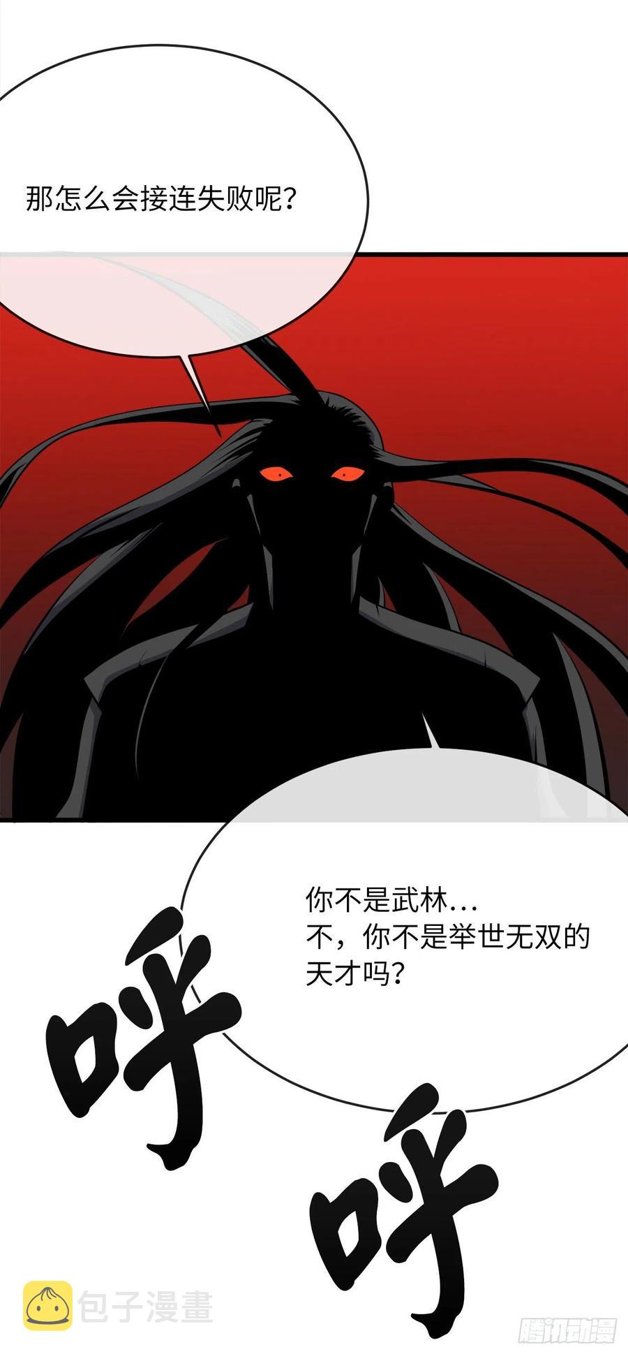 178.隐藏实力34
