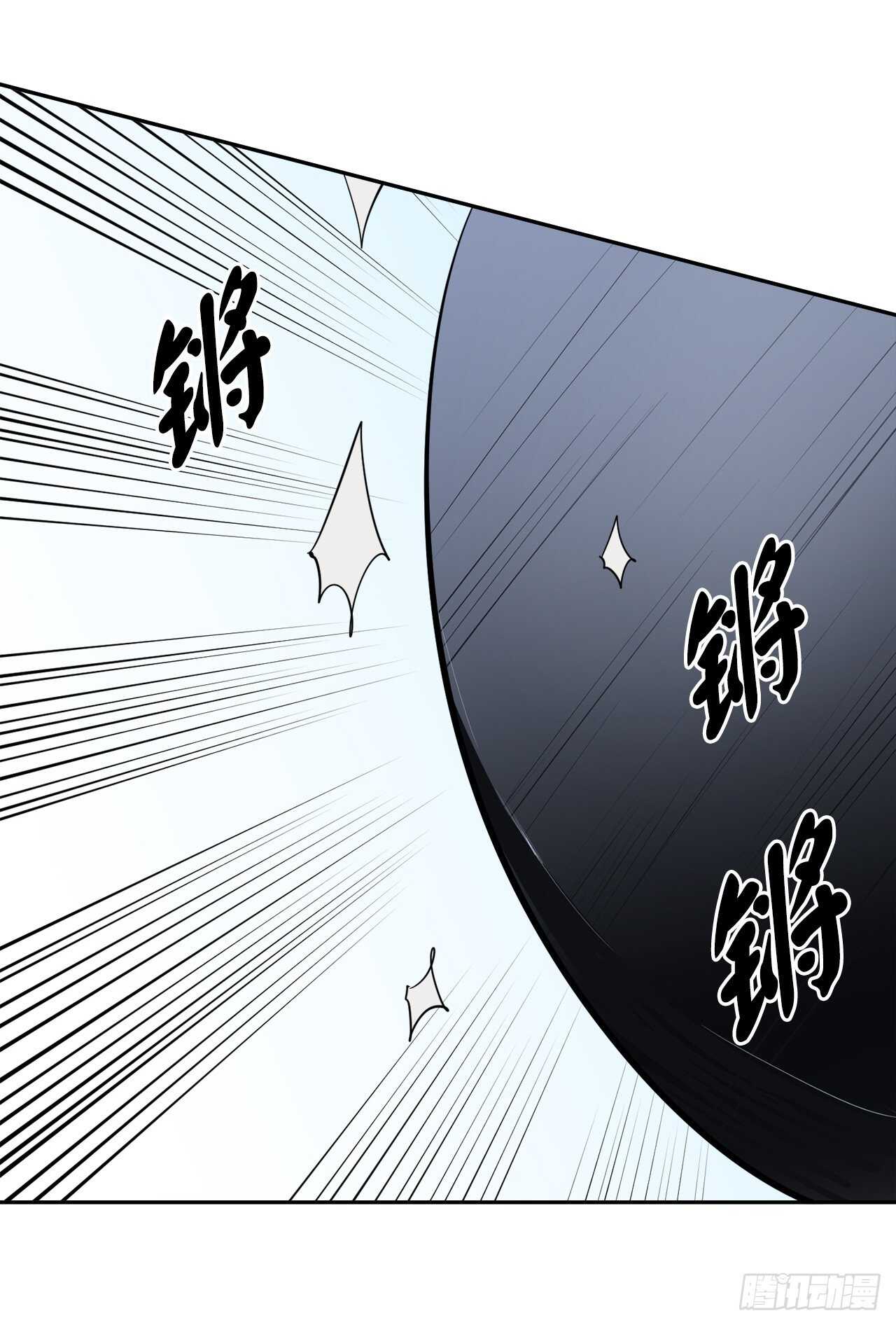 118.武器天才19