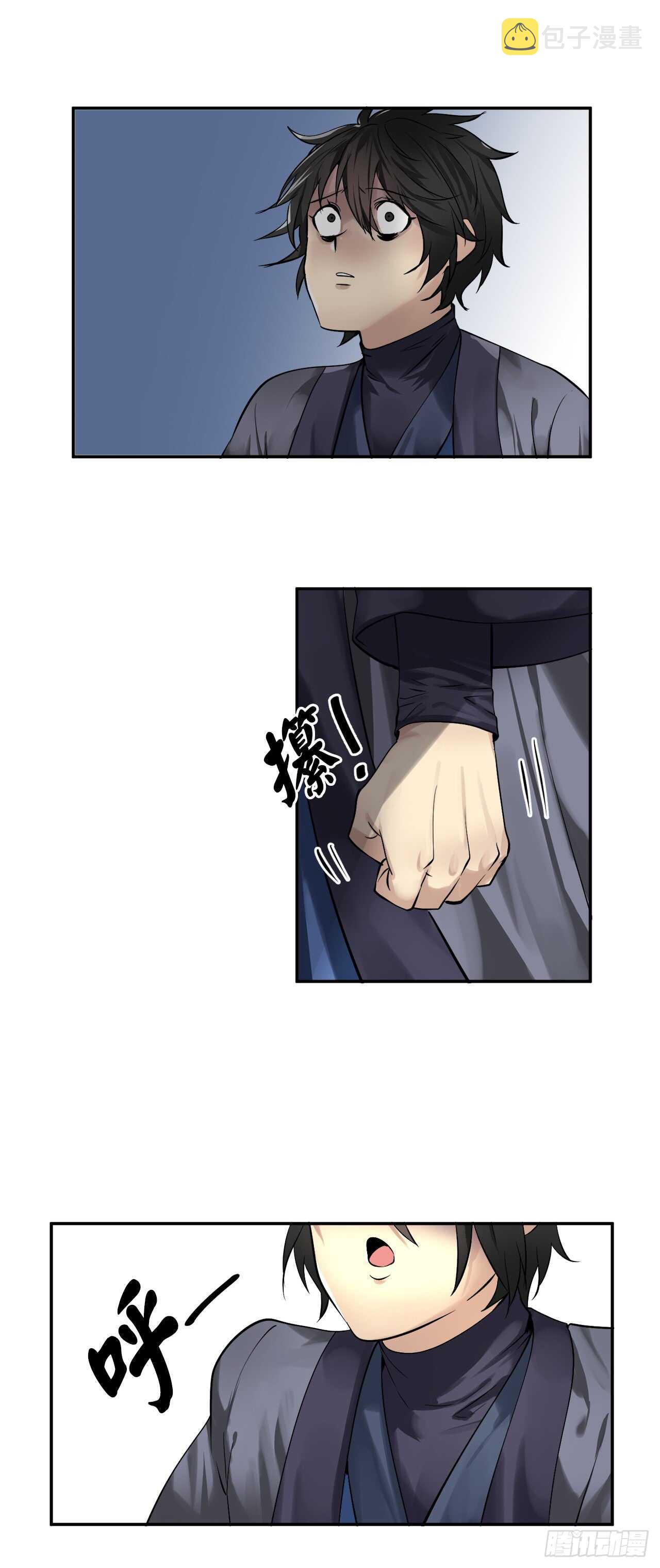 57.靳云入世13