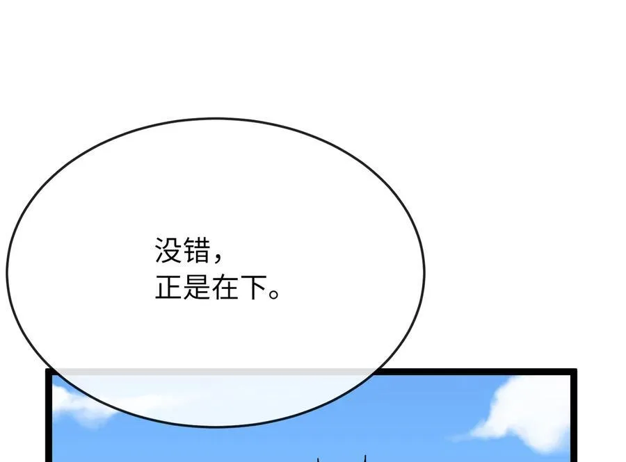 230.海上偷袭47