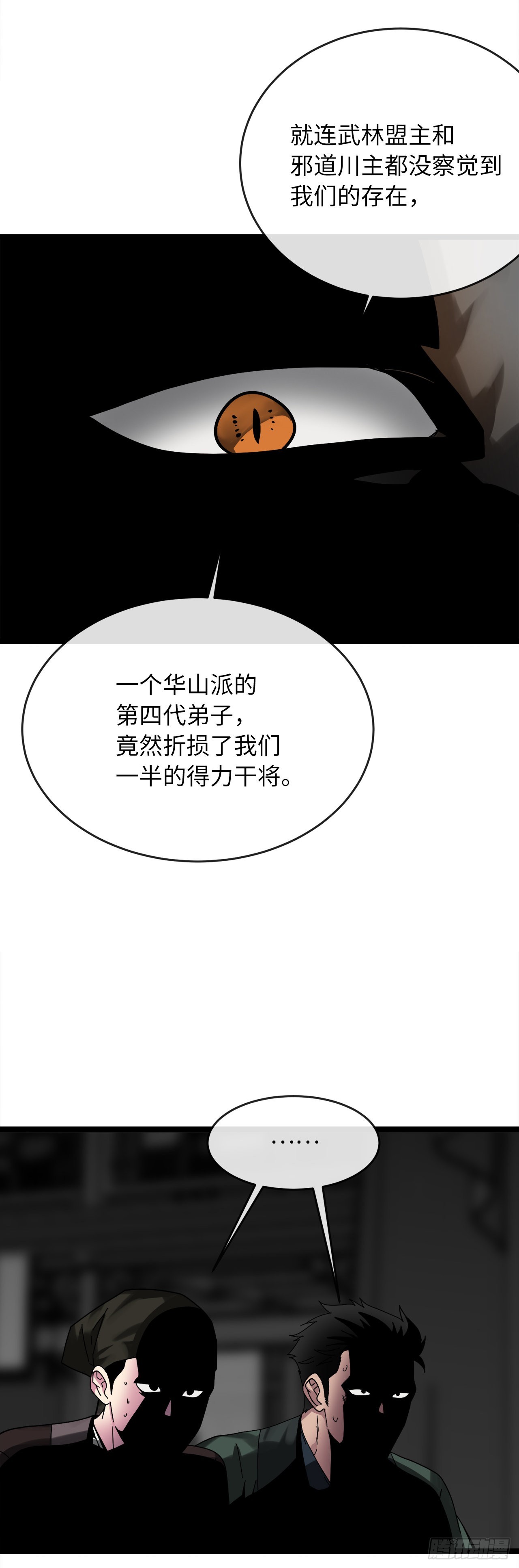 206.身份泄露44
