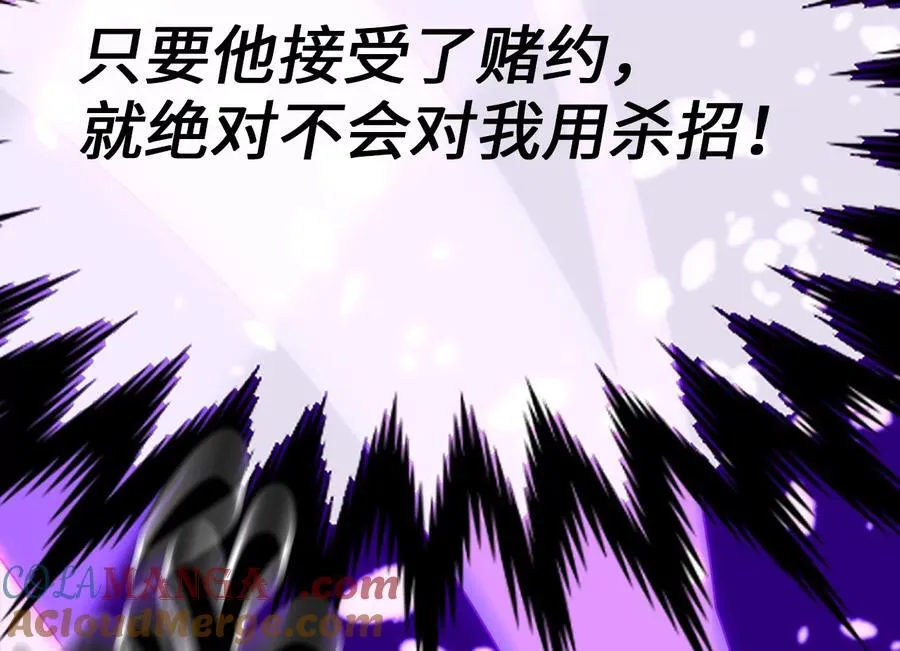 236.主动认输256