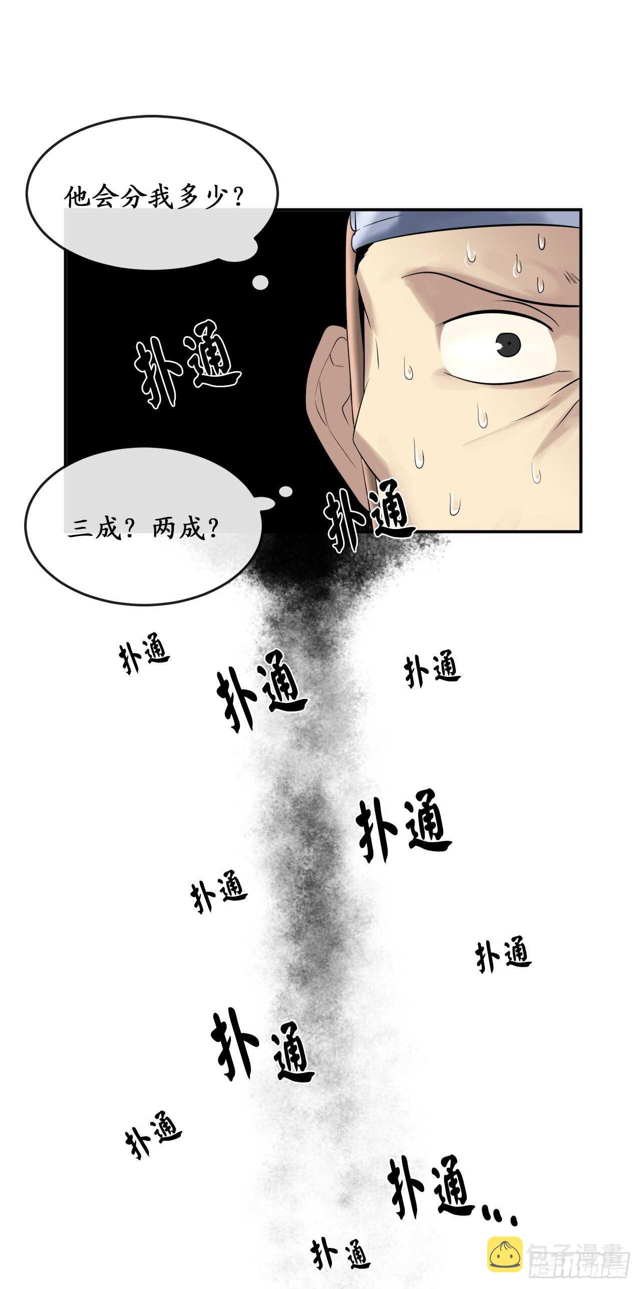 28.一击制胜35