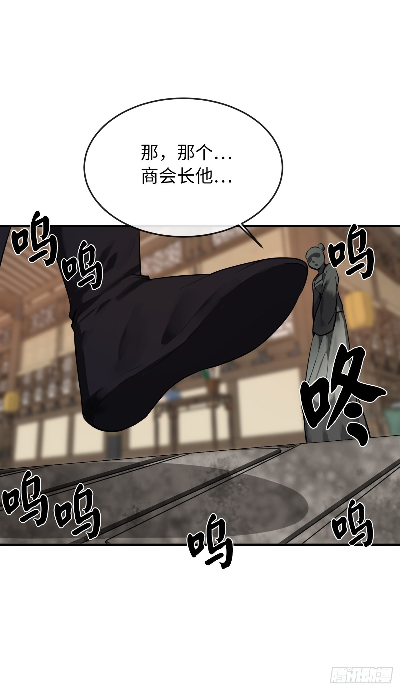 190.死里逃生27