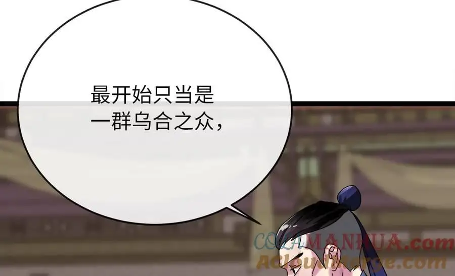 219.神的使者136