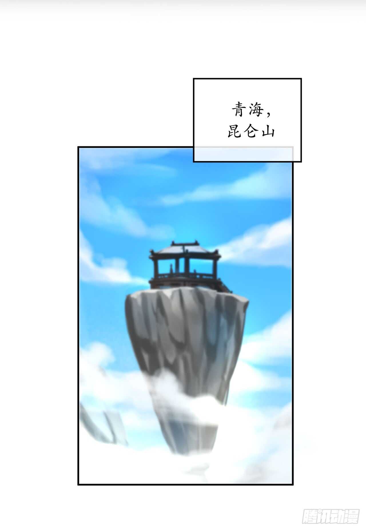 53.脱胎换骨71