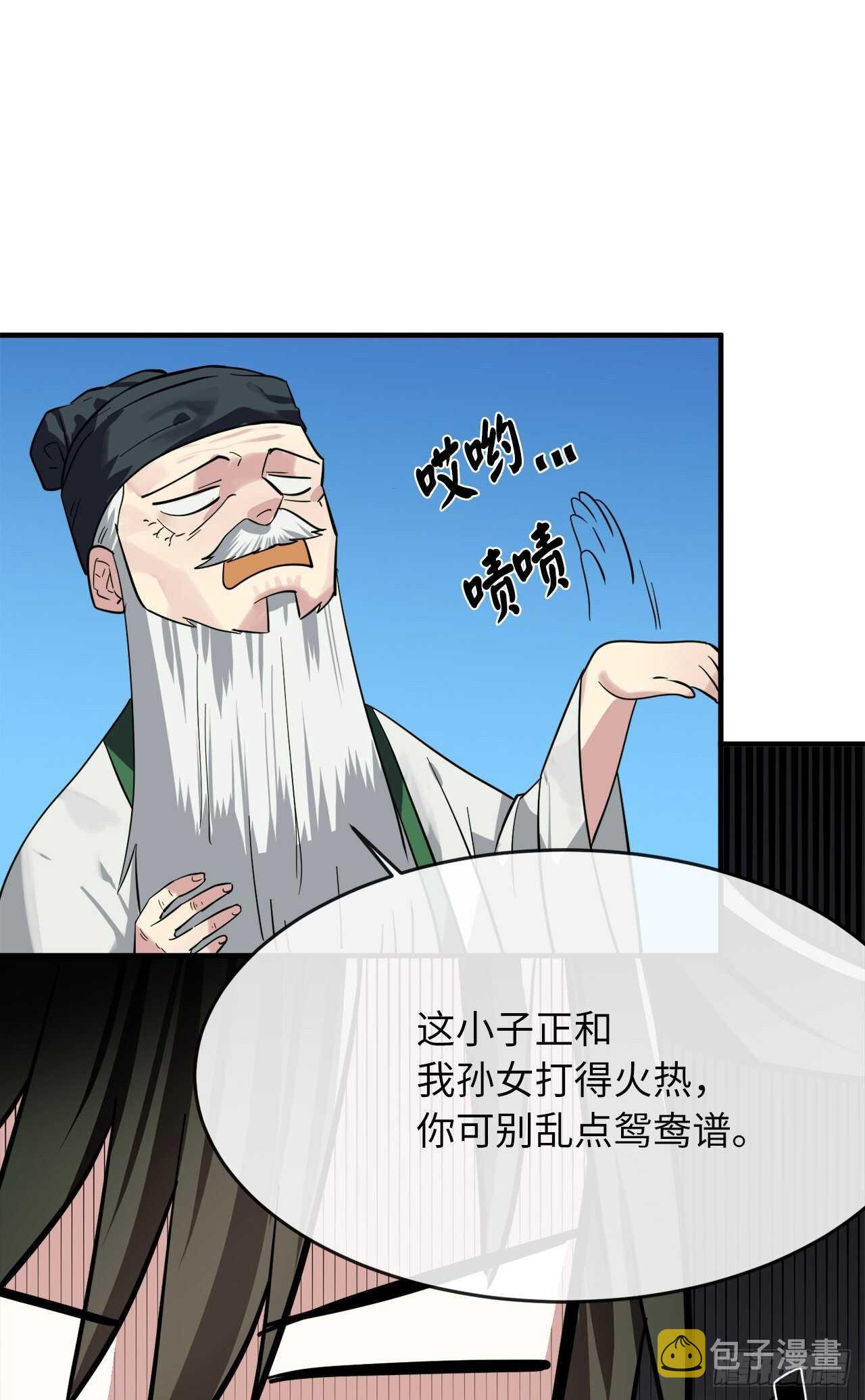 154.劝降毒族88