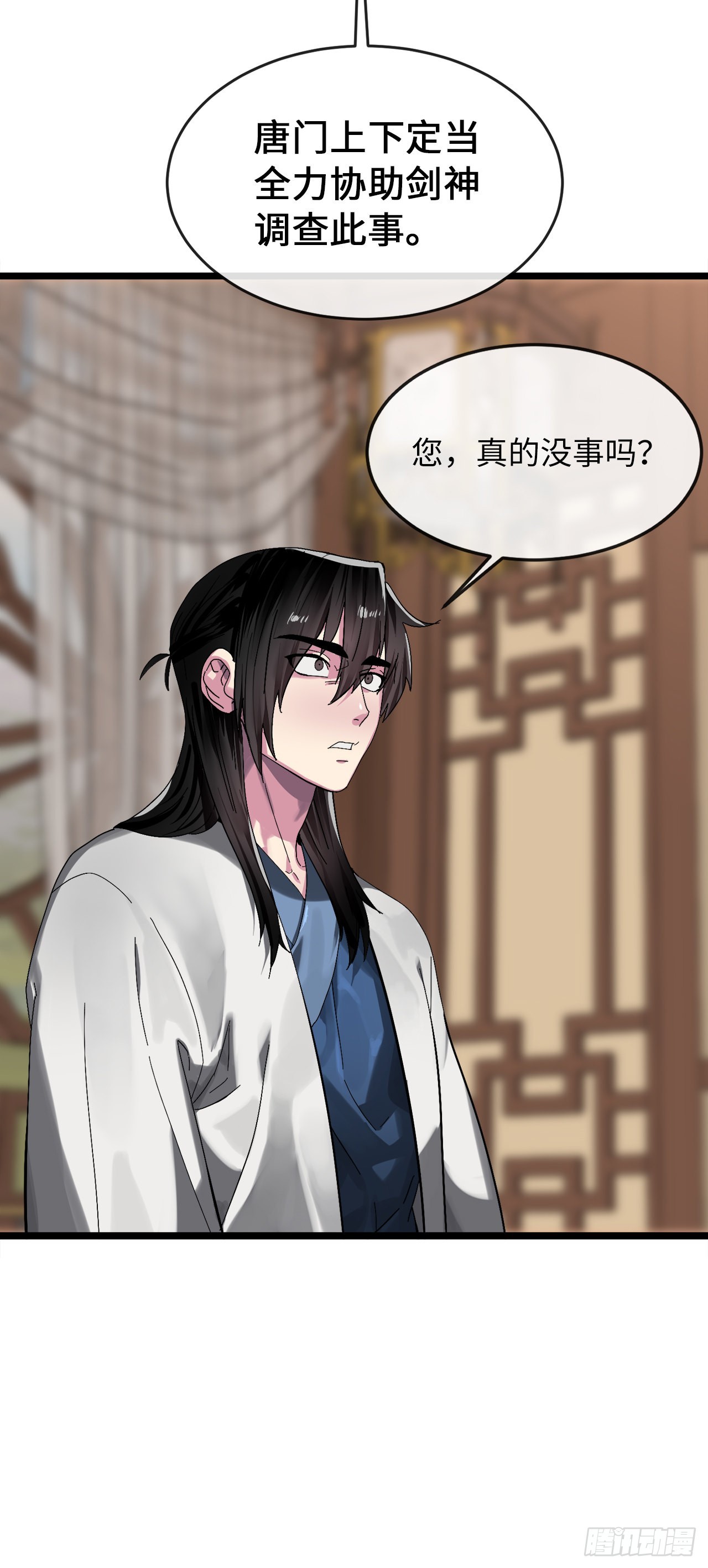 207.我不想输20