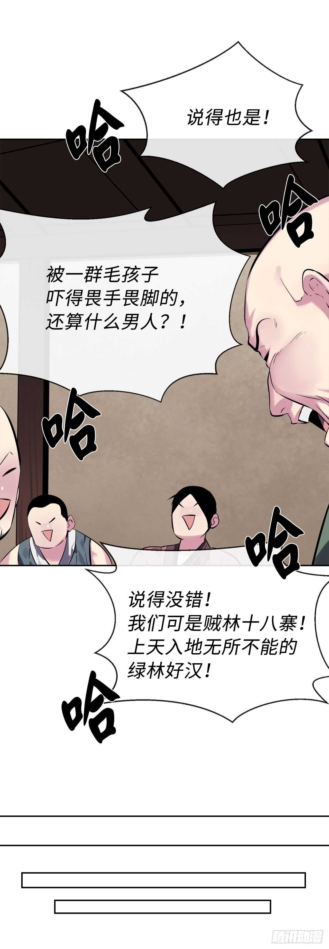 113.好戏开场27