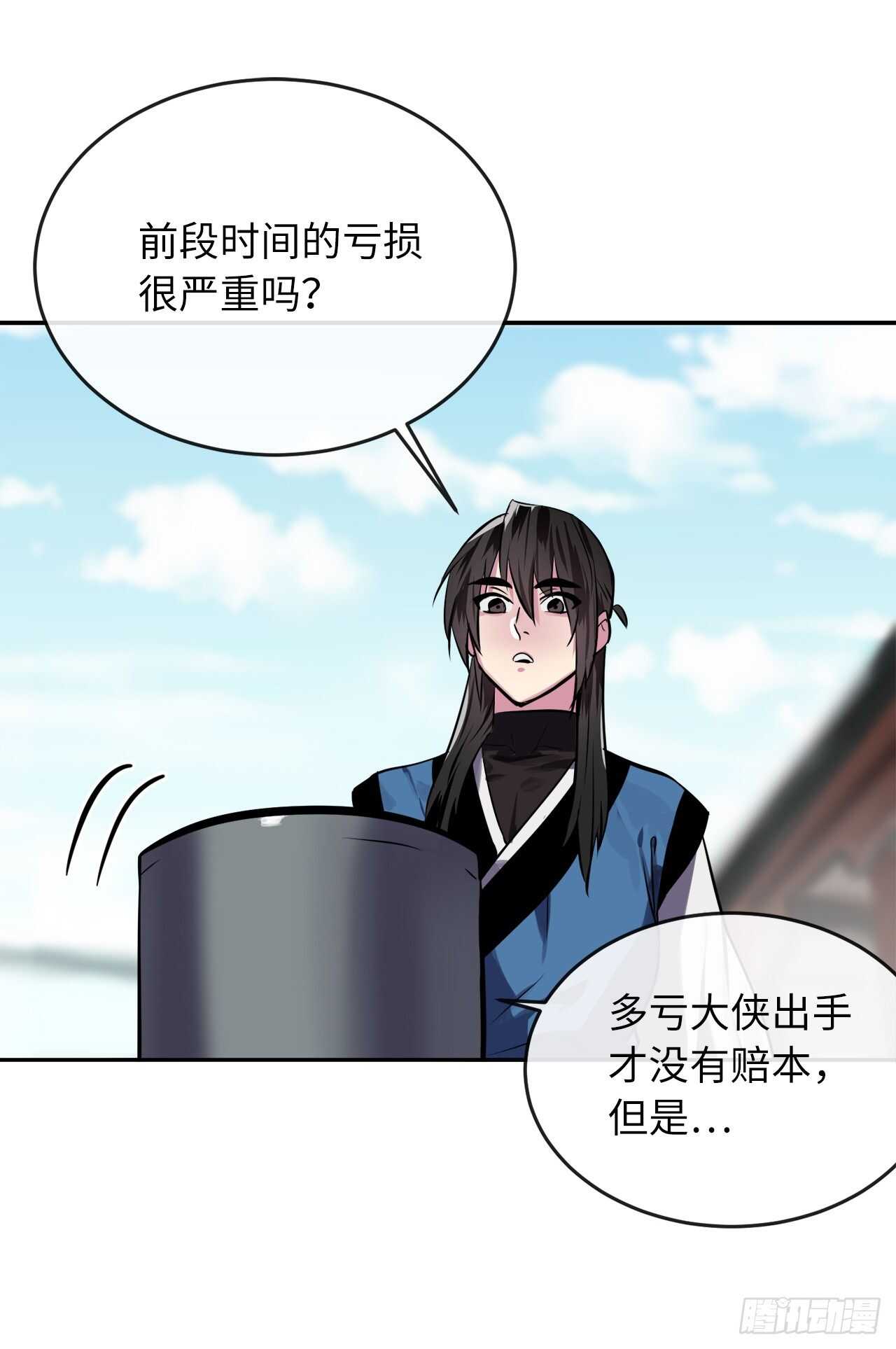 124.接风洗尘33