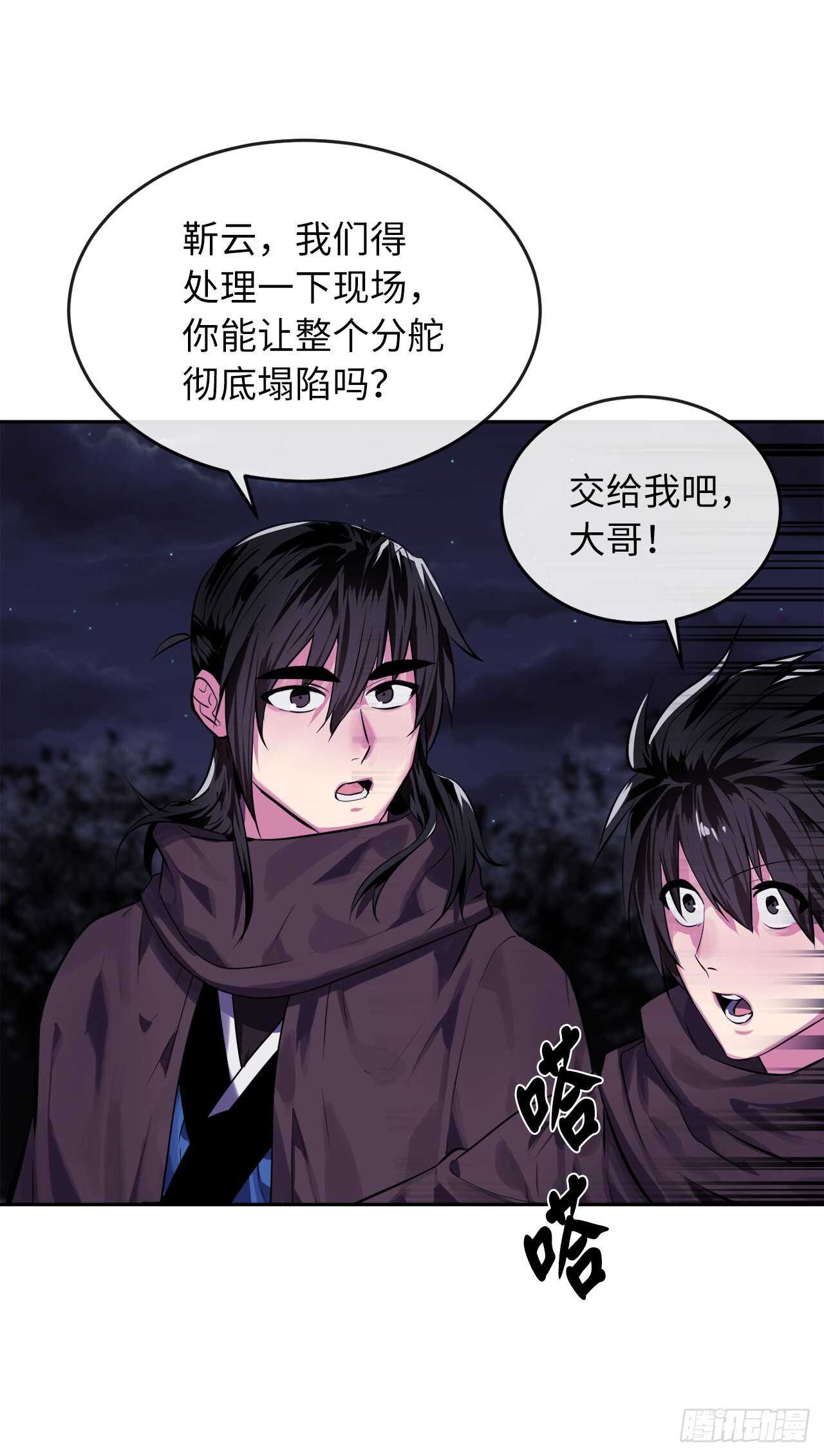 131.潜入计划6